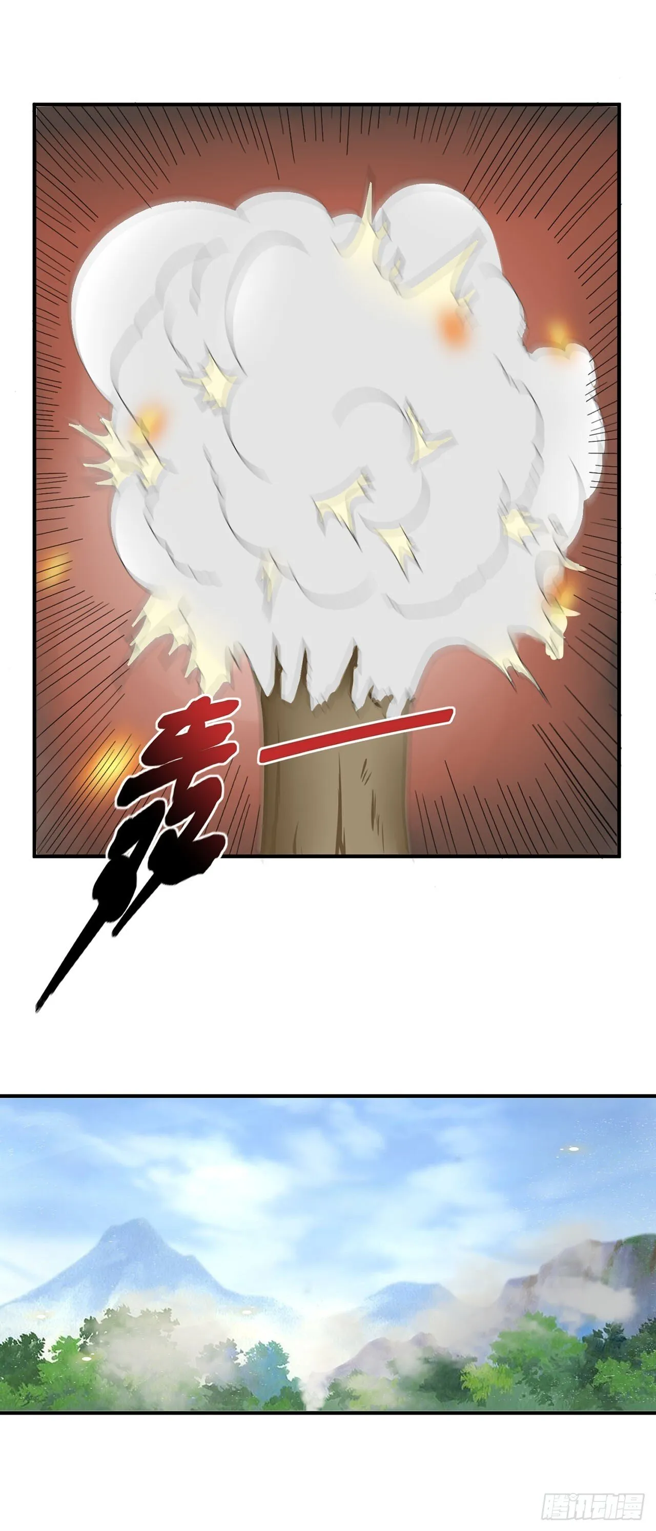 第14话 第9页