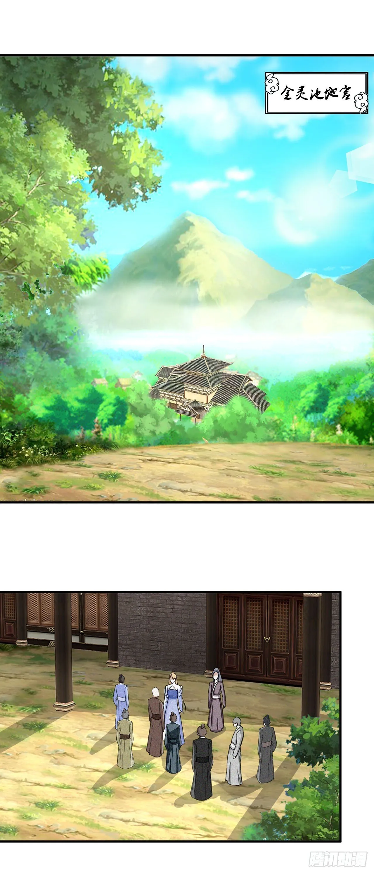 第14话 第16页
