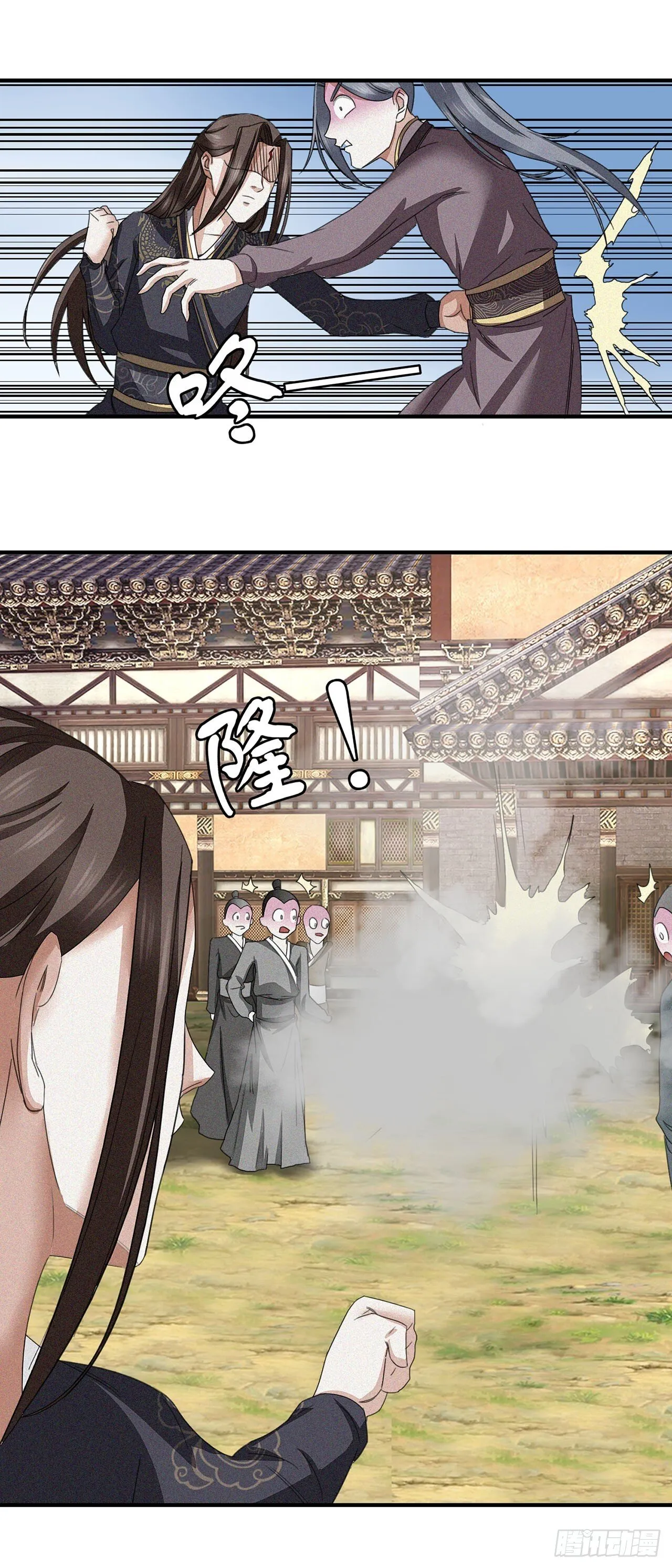 第14话 第23页