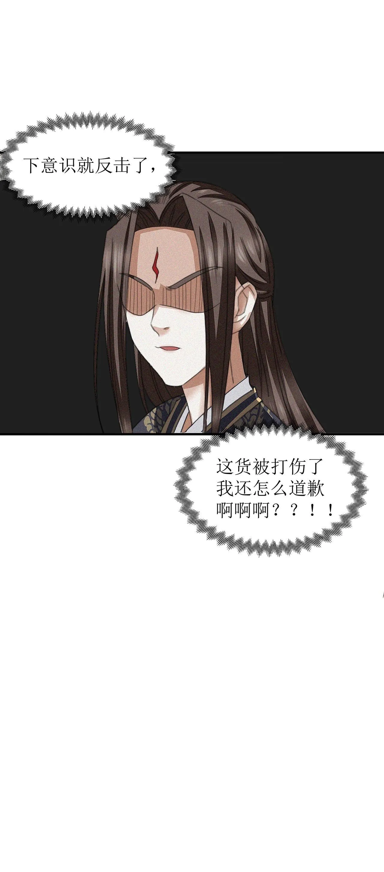 第14话 第25页