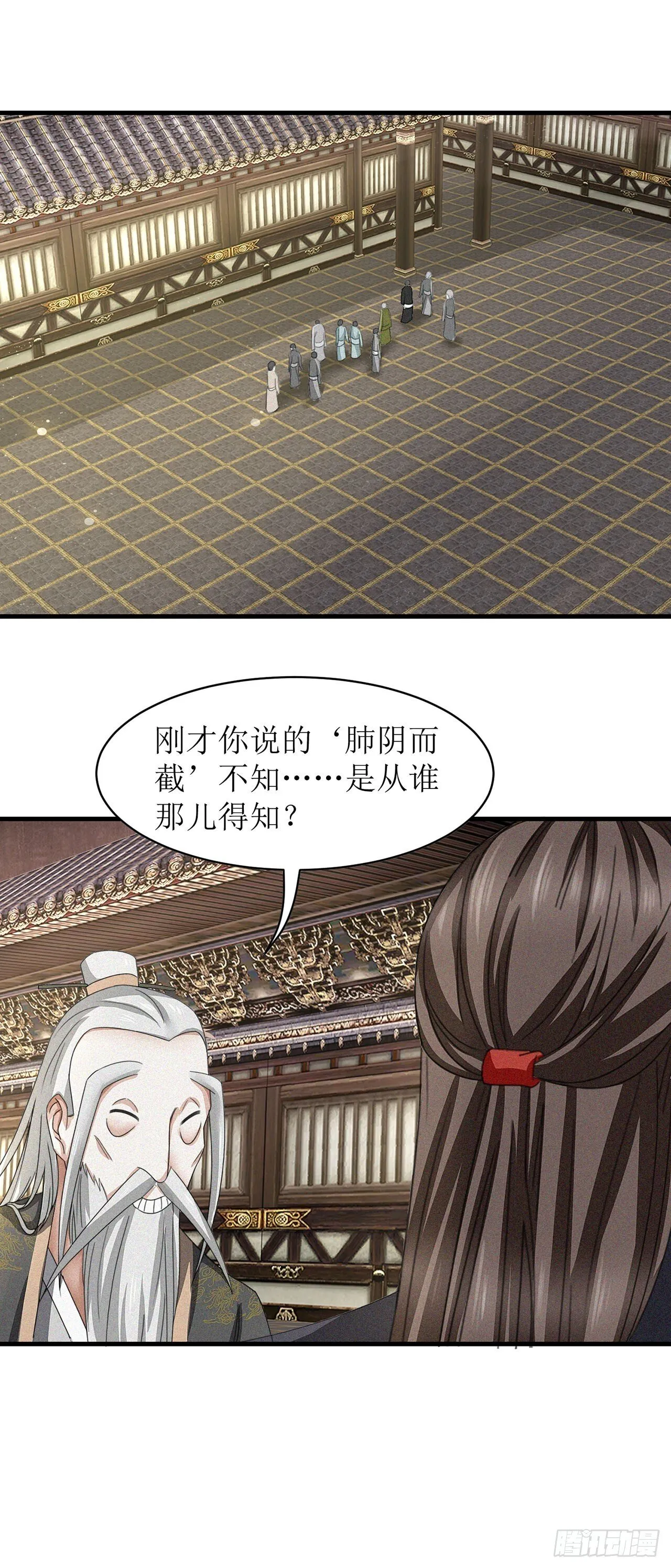 第15话 第13页