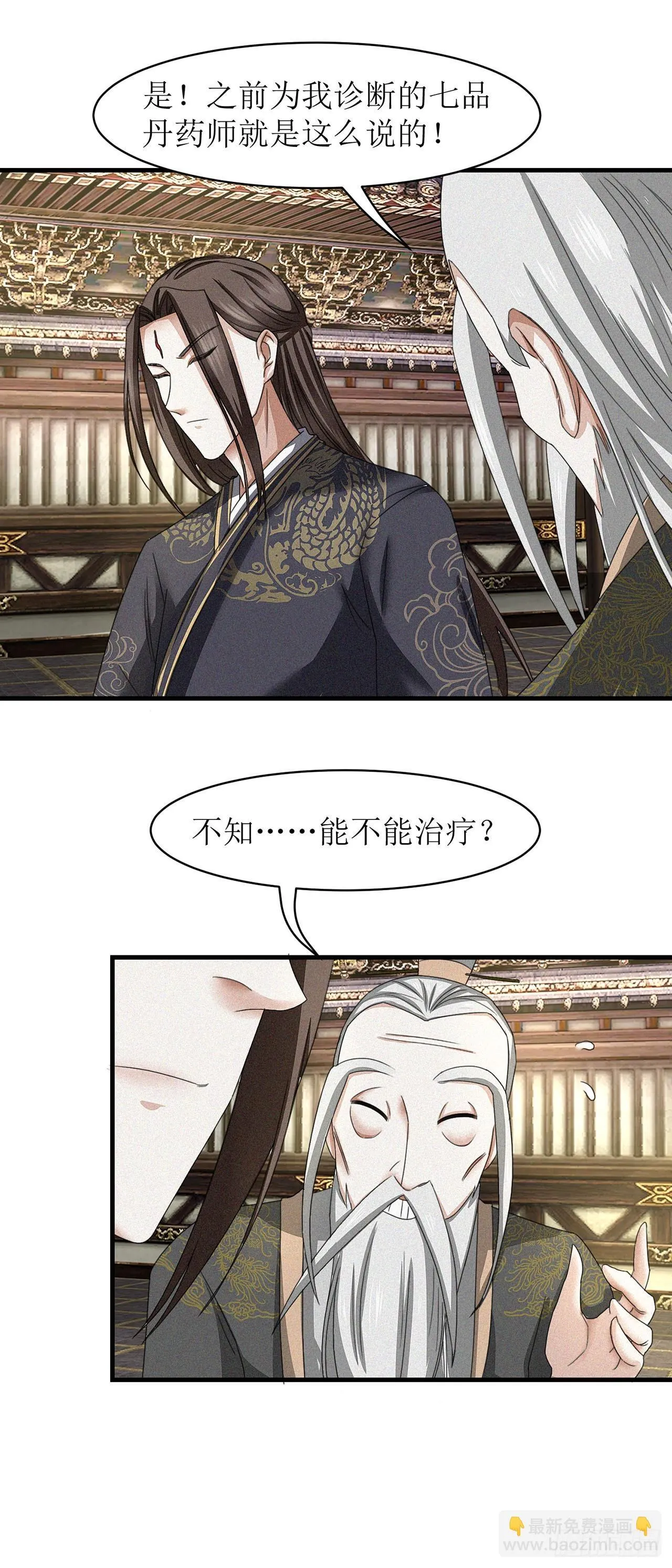 第15话 第15页
