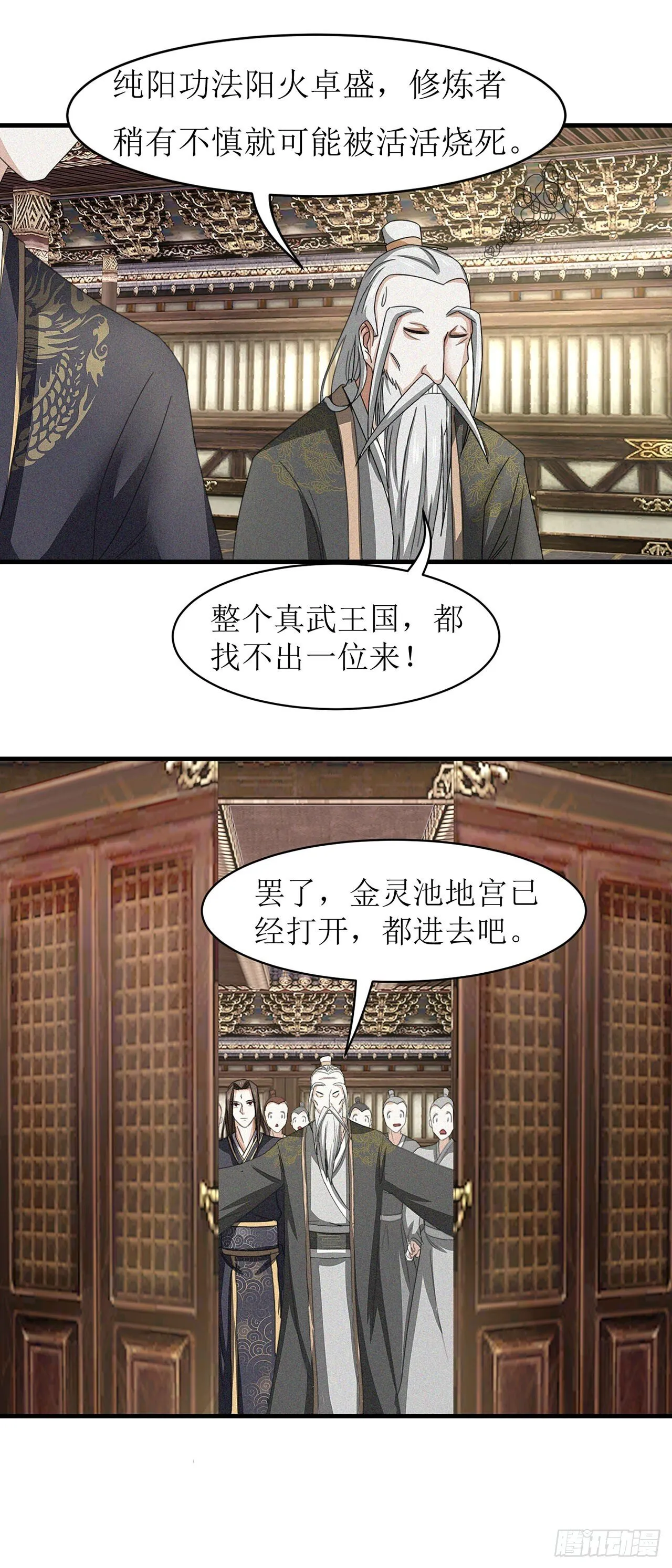 第15话 第19页