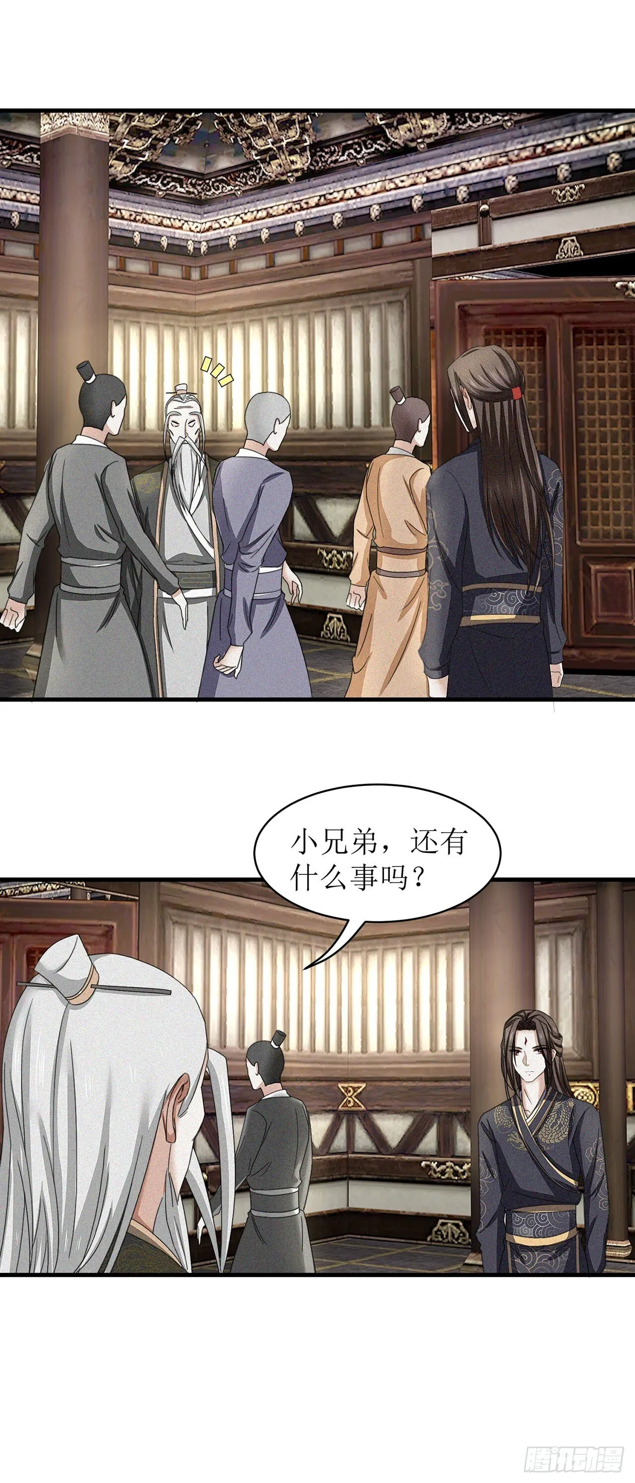 第15话 第21页