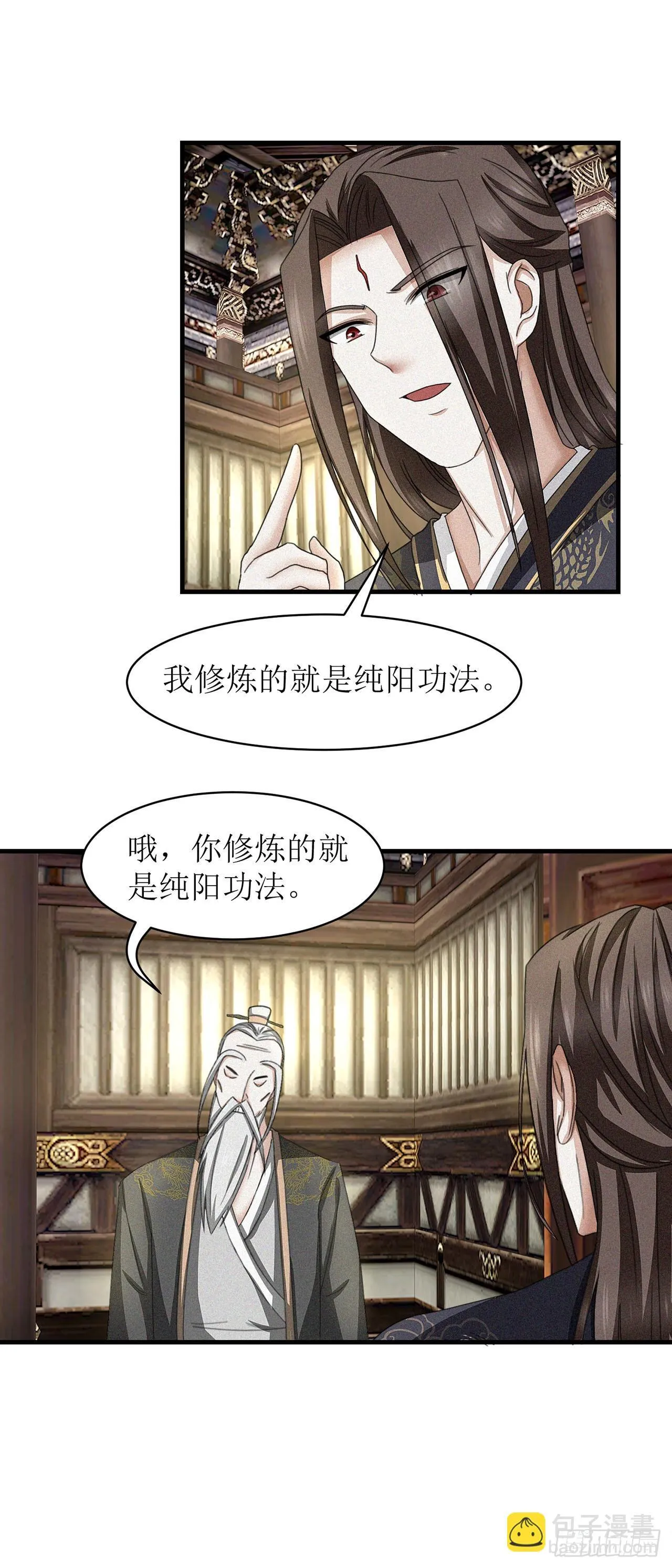 第15话 第22页