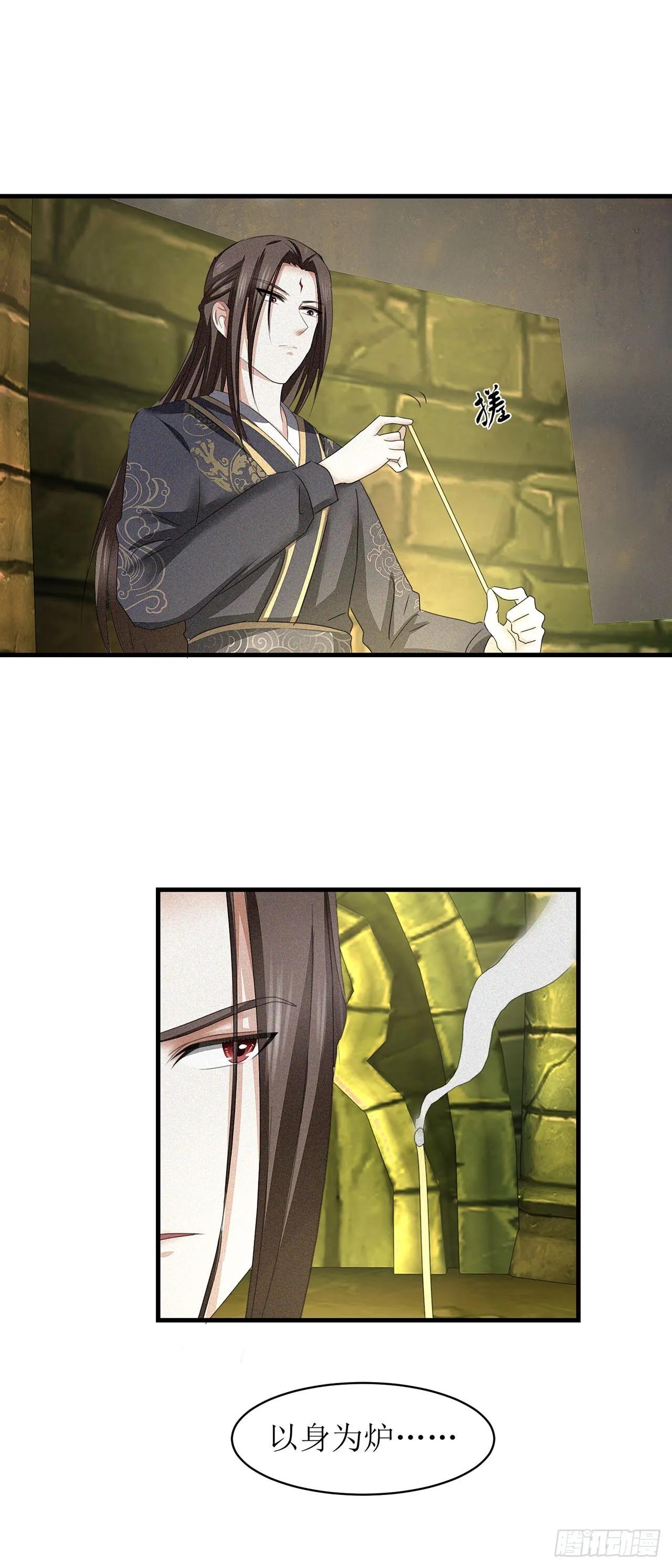 第15话 第28页