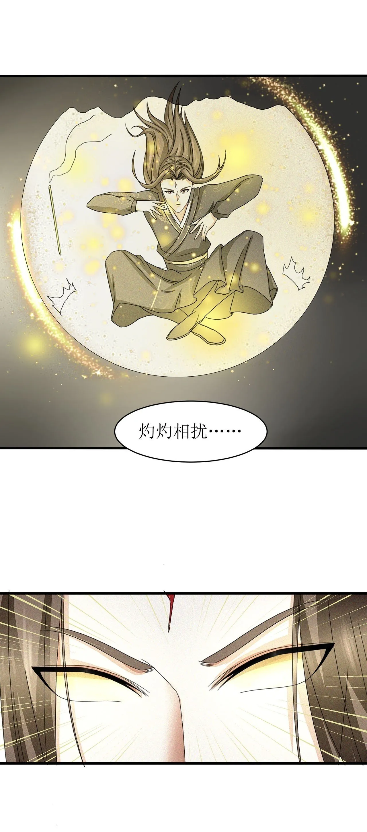 第15话 第30页