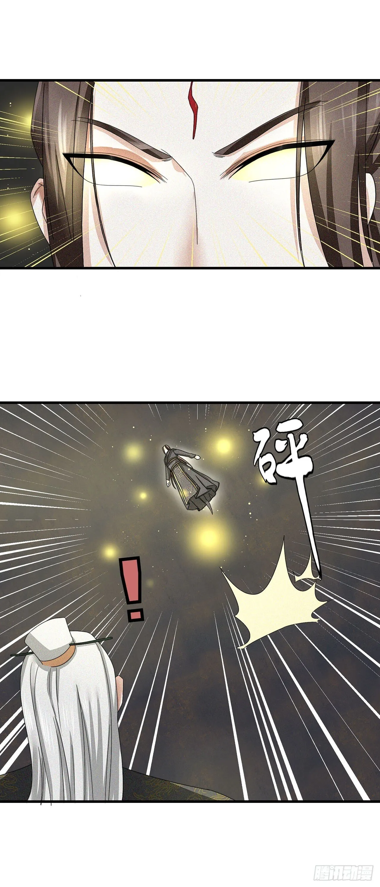 第16话 第15页