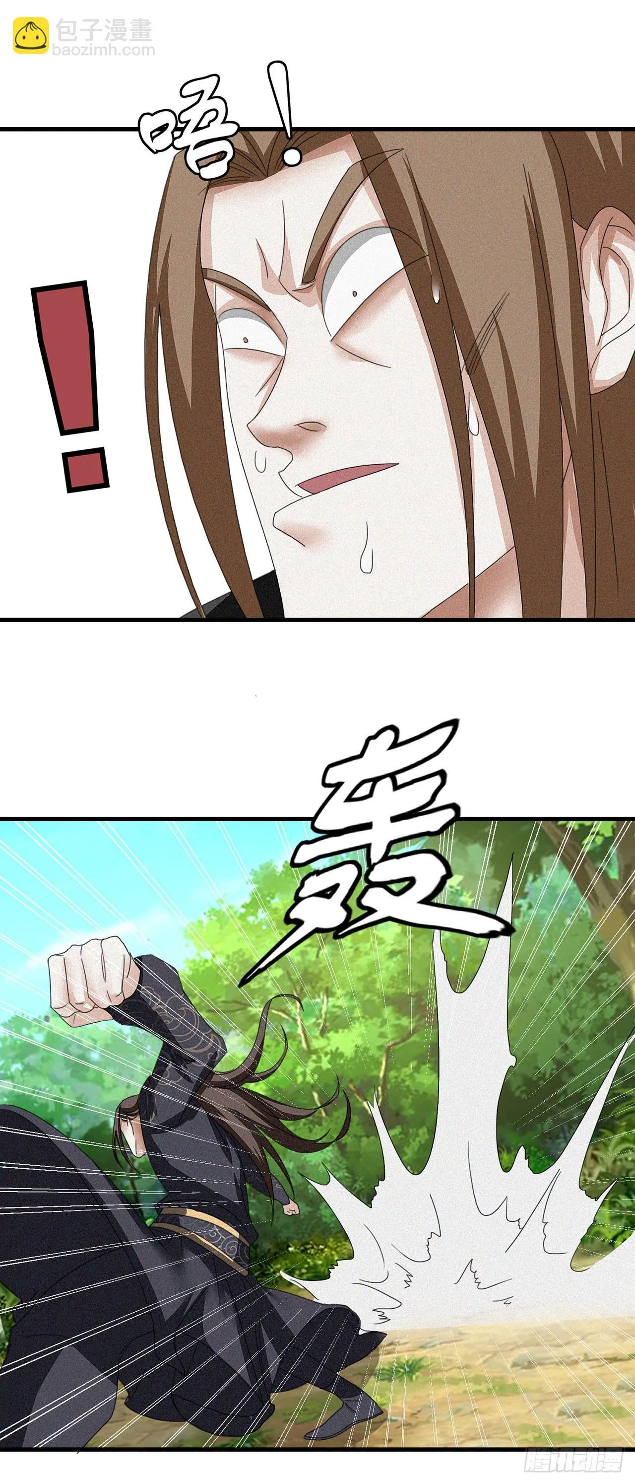 第17话 第18页