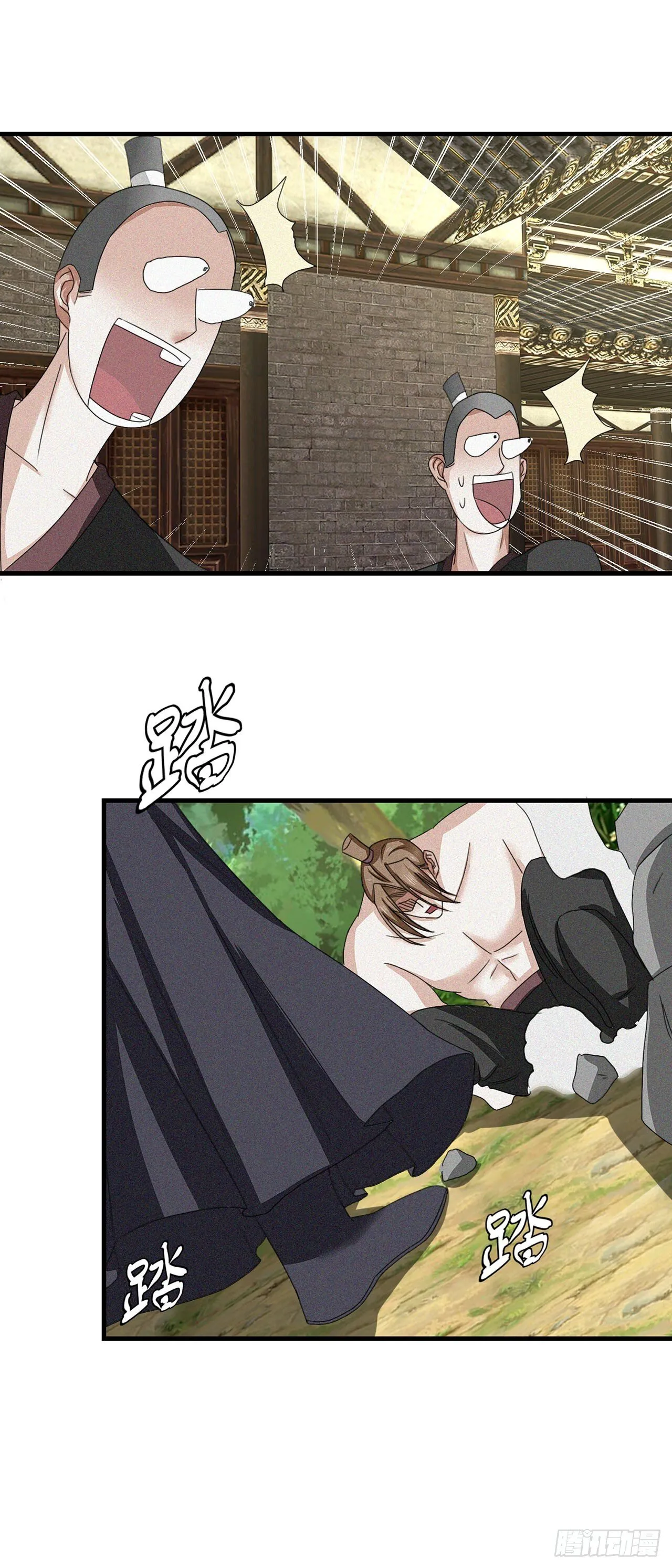 第17话 第19页