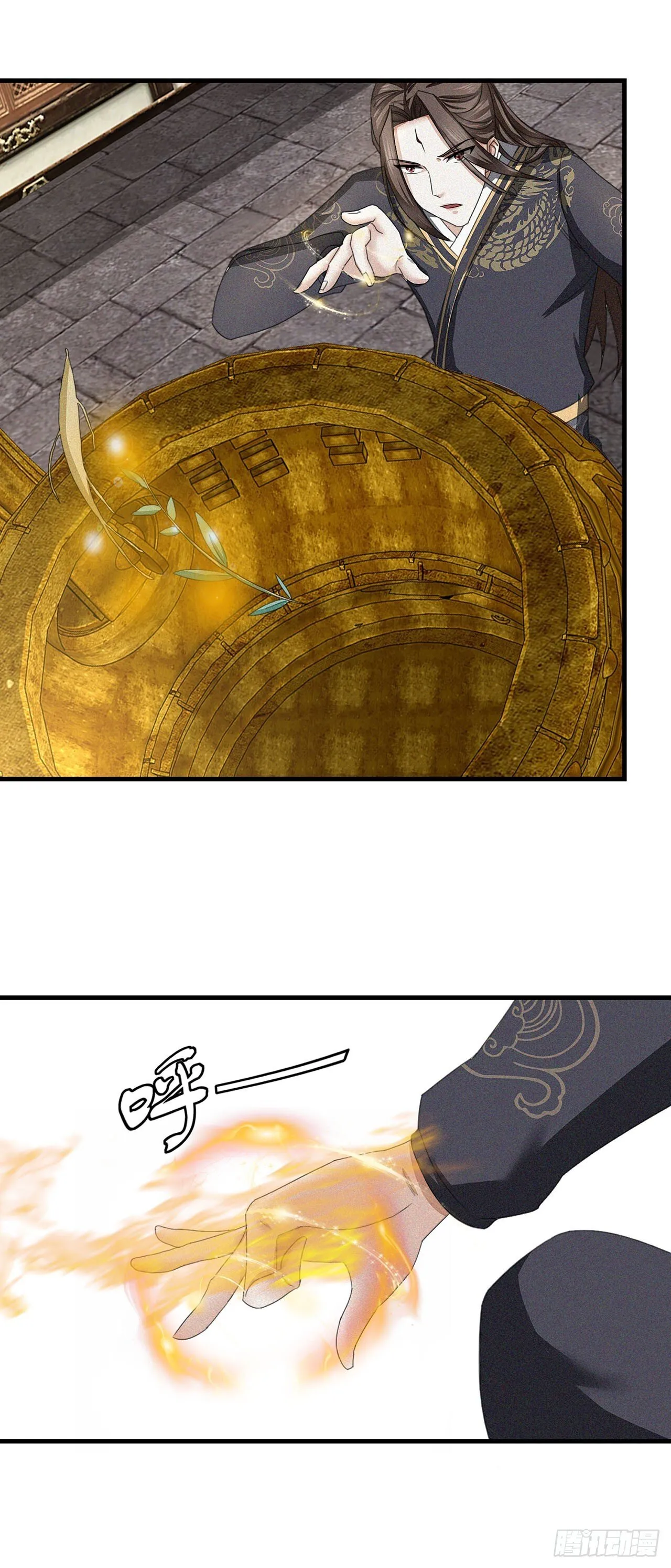 第18话 第14页