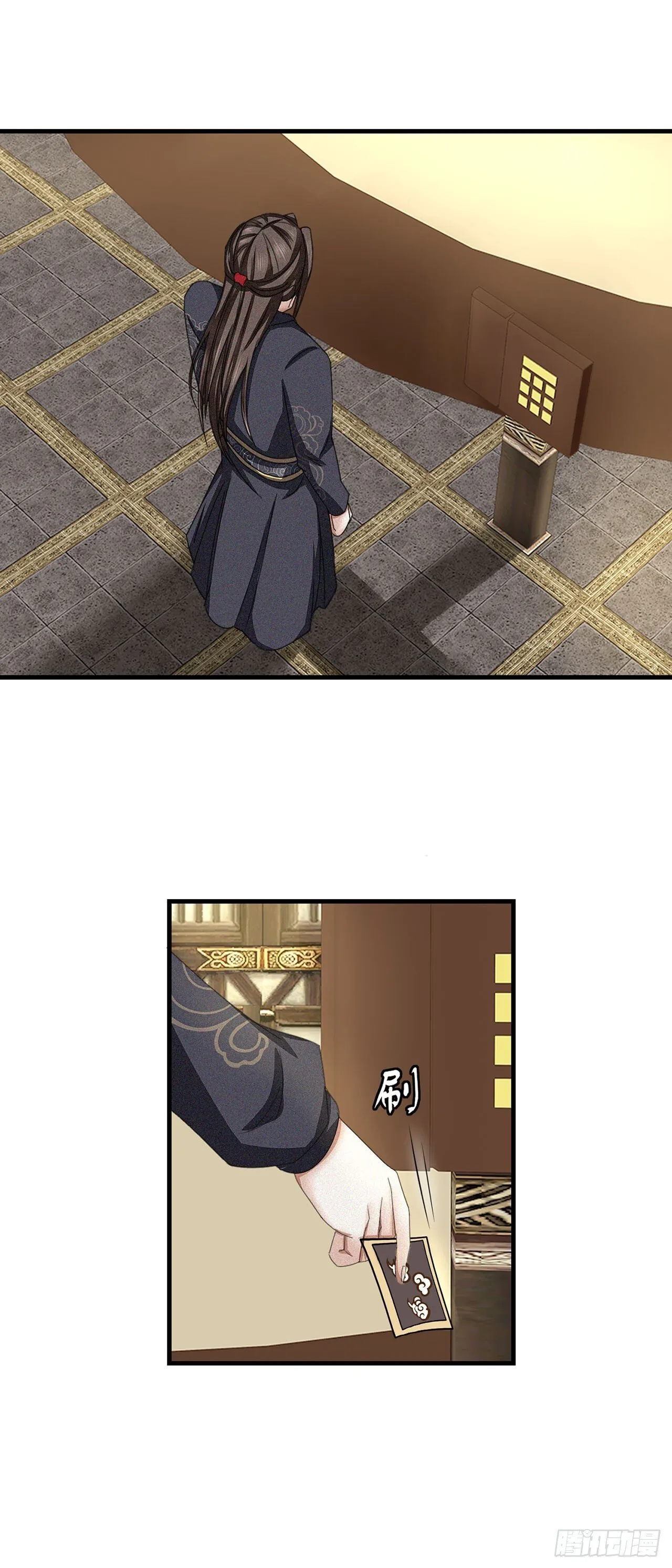 第21话 第13页