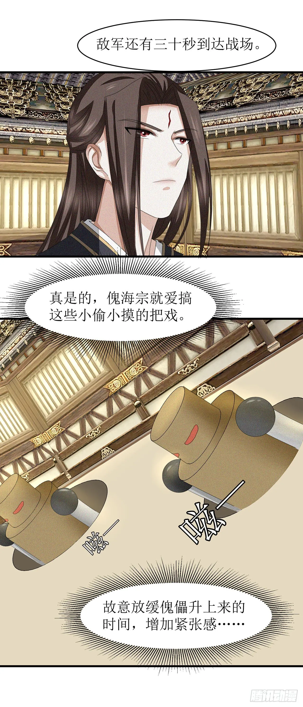 第21话 第15页