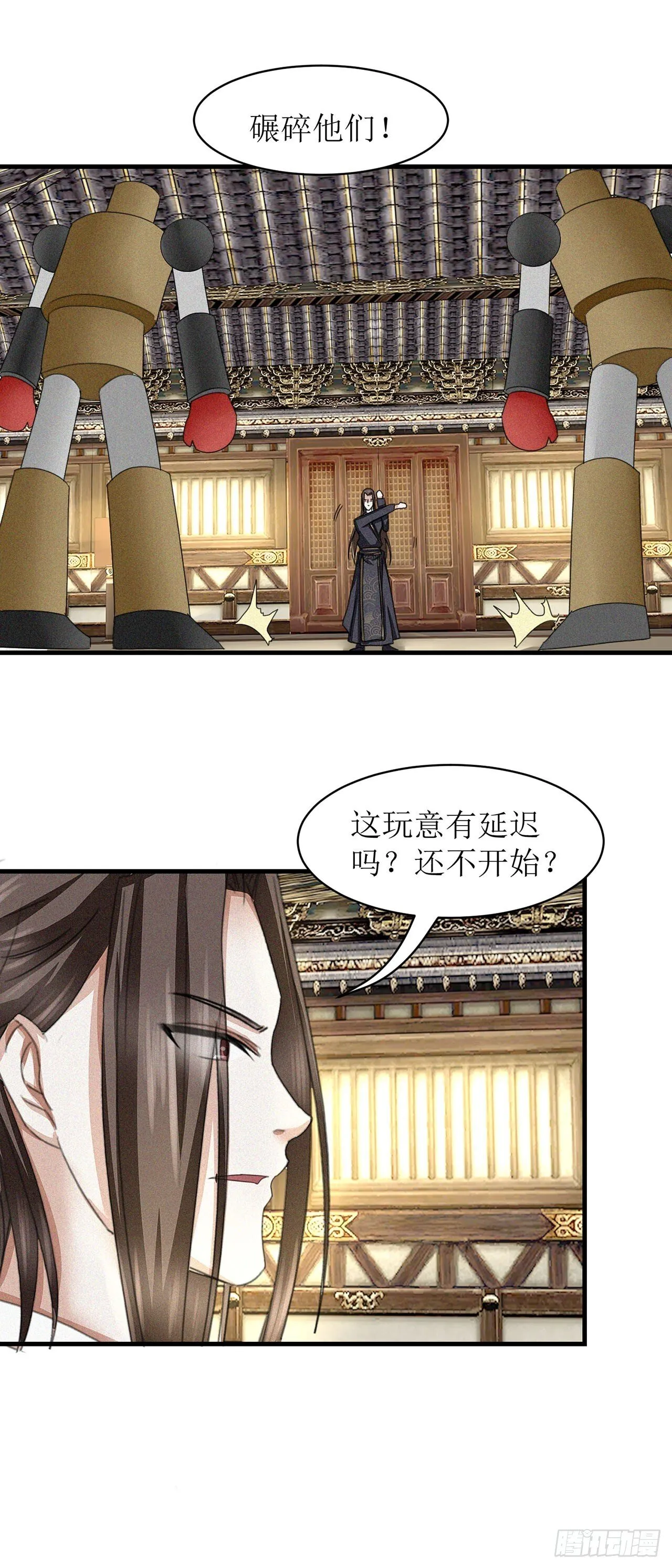 第21话 第16页