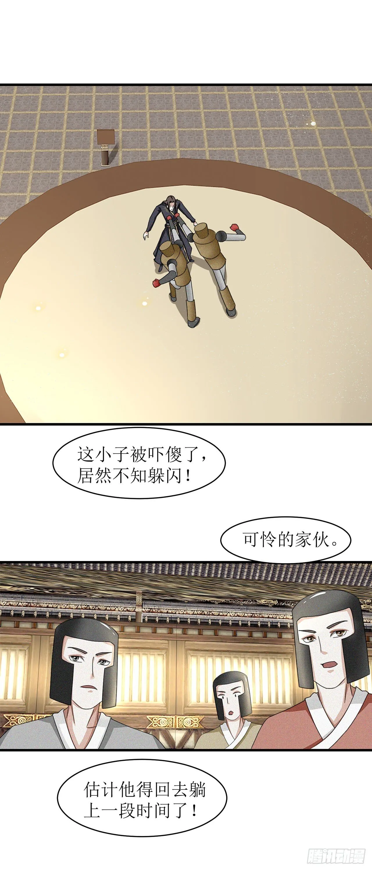 第21话 第19页