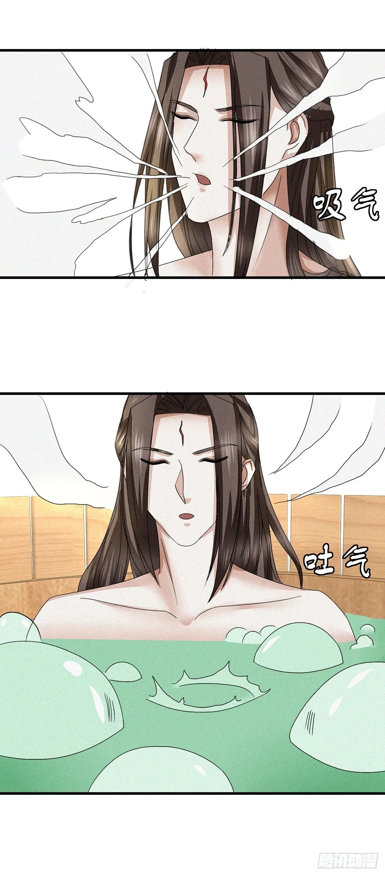 第22话 第20页