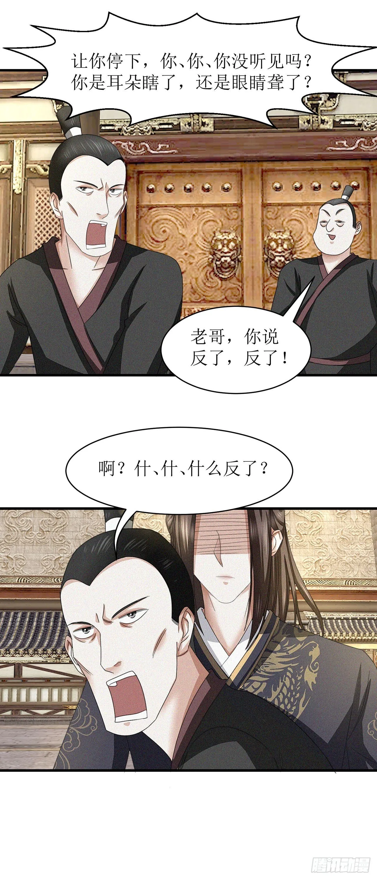 第23话 第13页