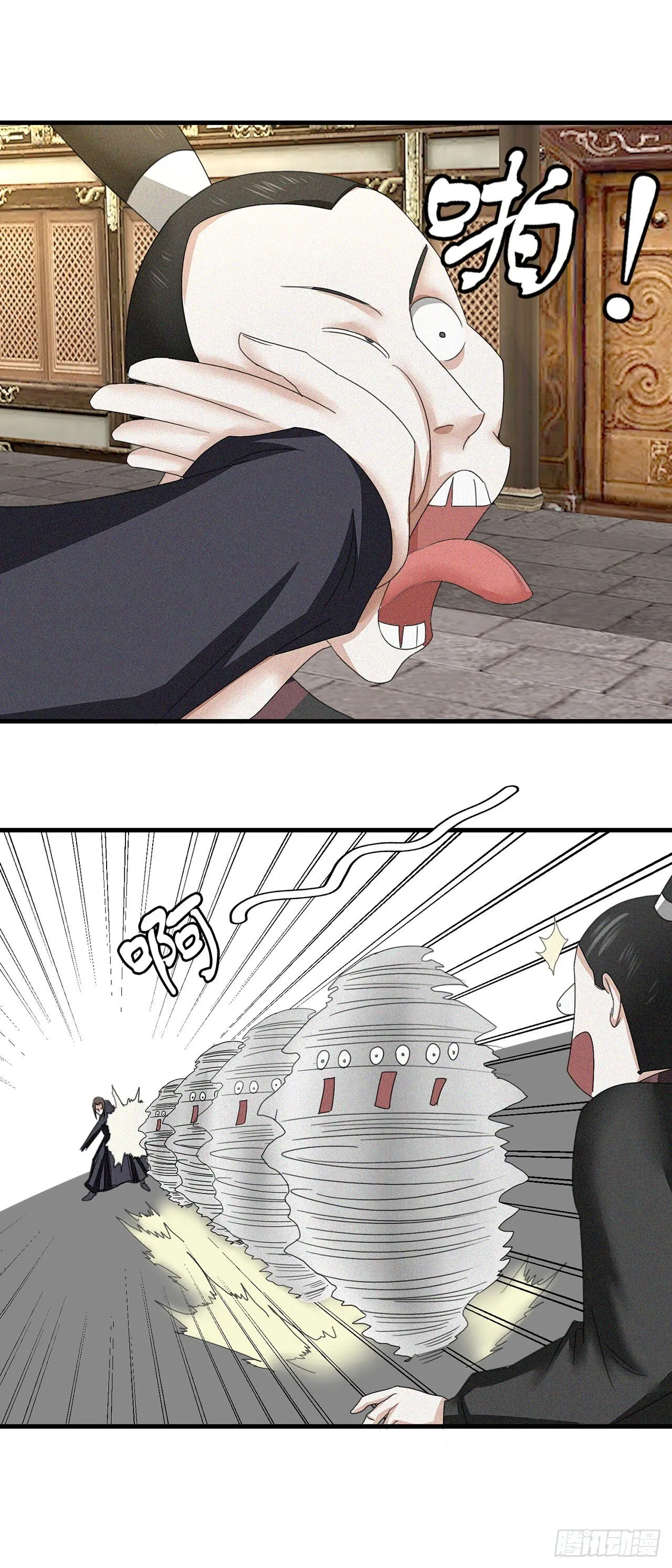 第23话 第15页