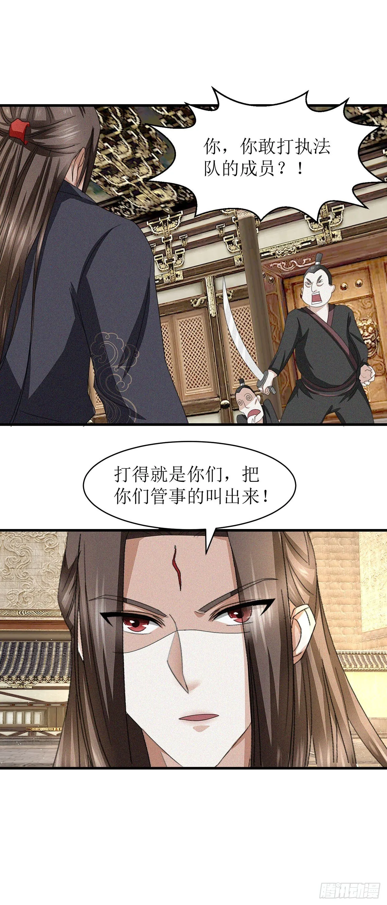 第23话 第16页