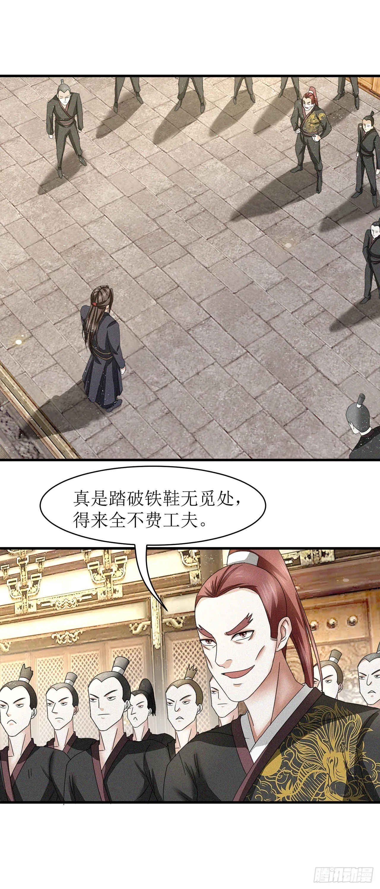 第24话 第1页