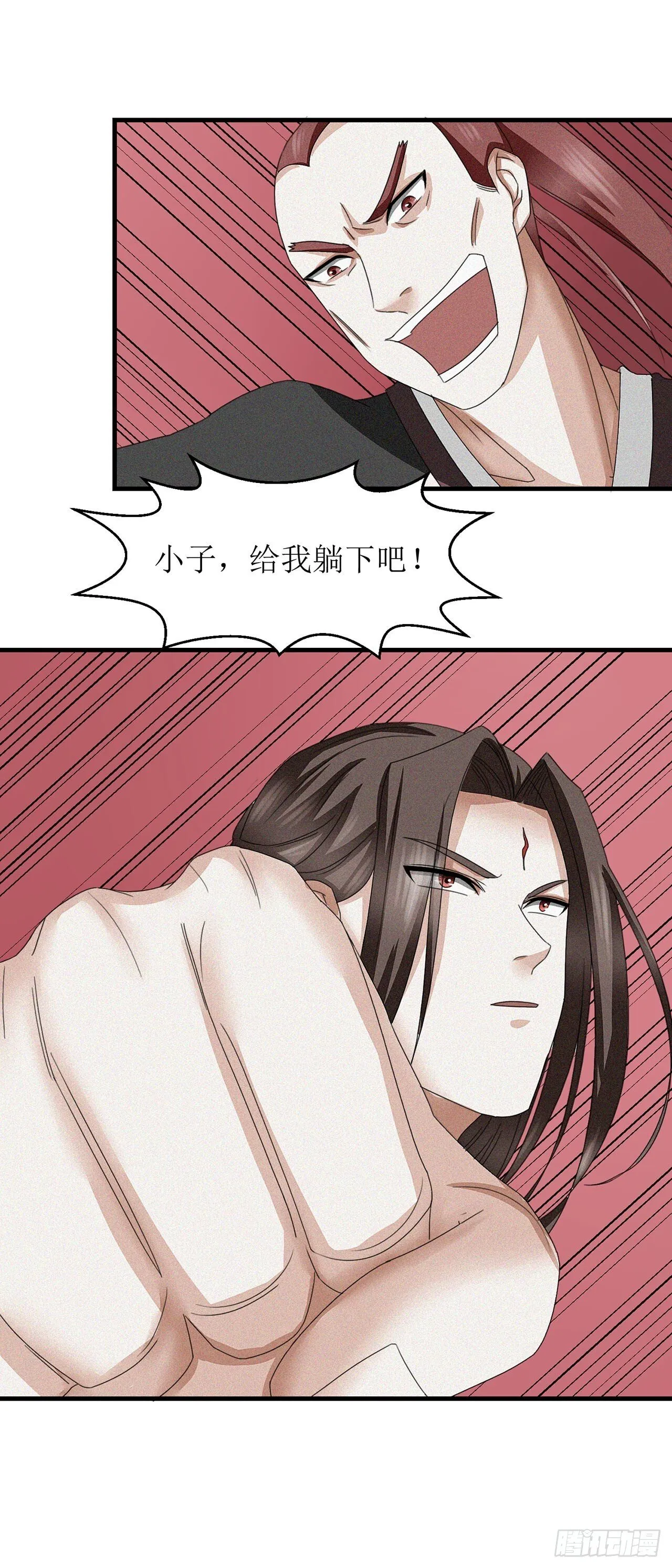 第24话 第7页