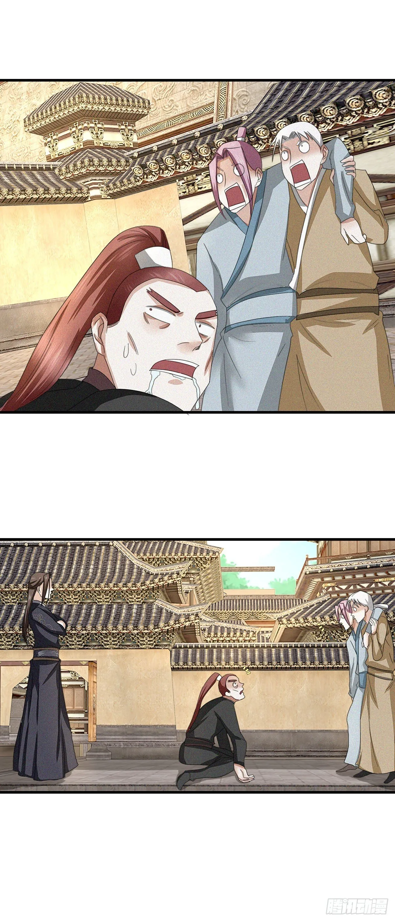 第24话 第17页