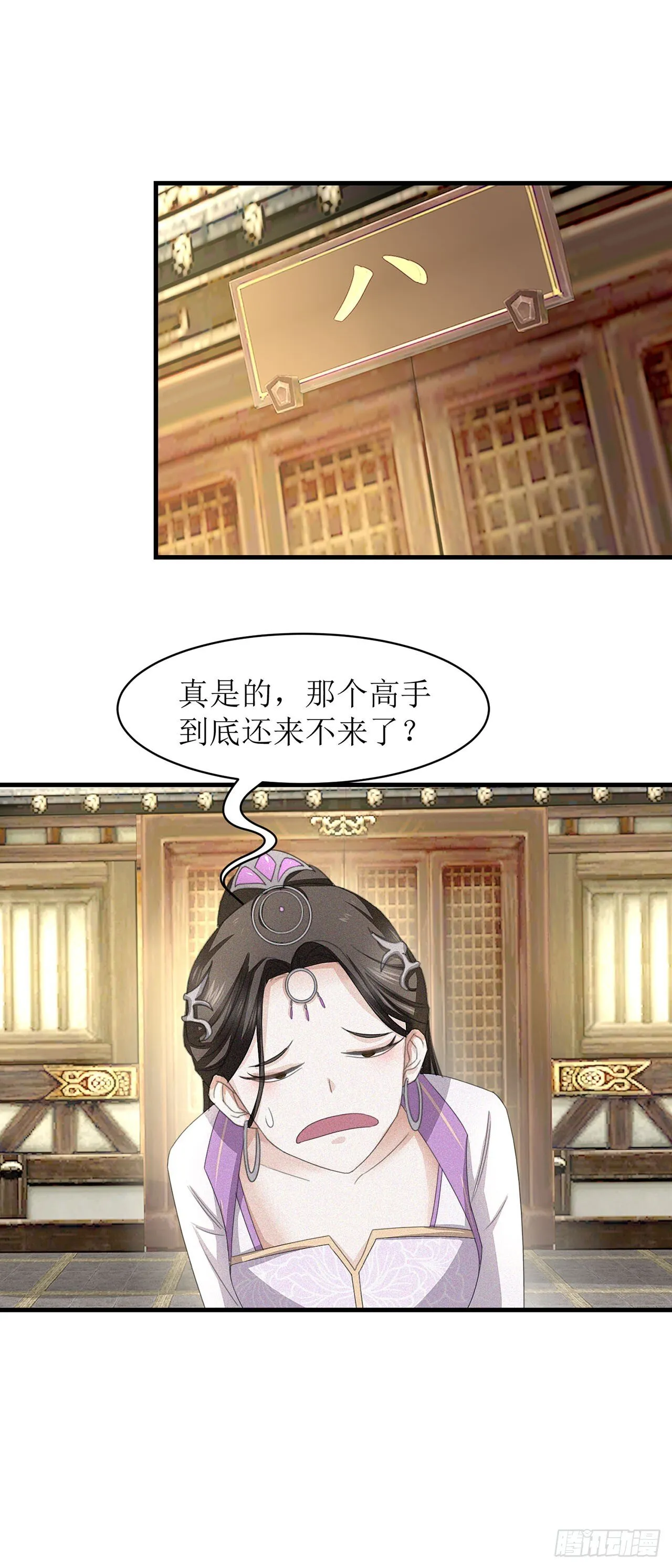 第25话 第17页