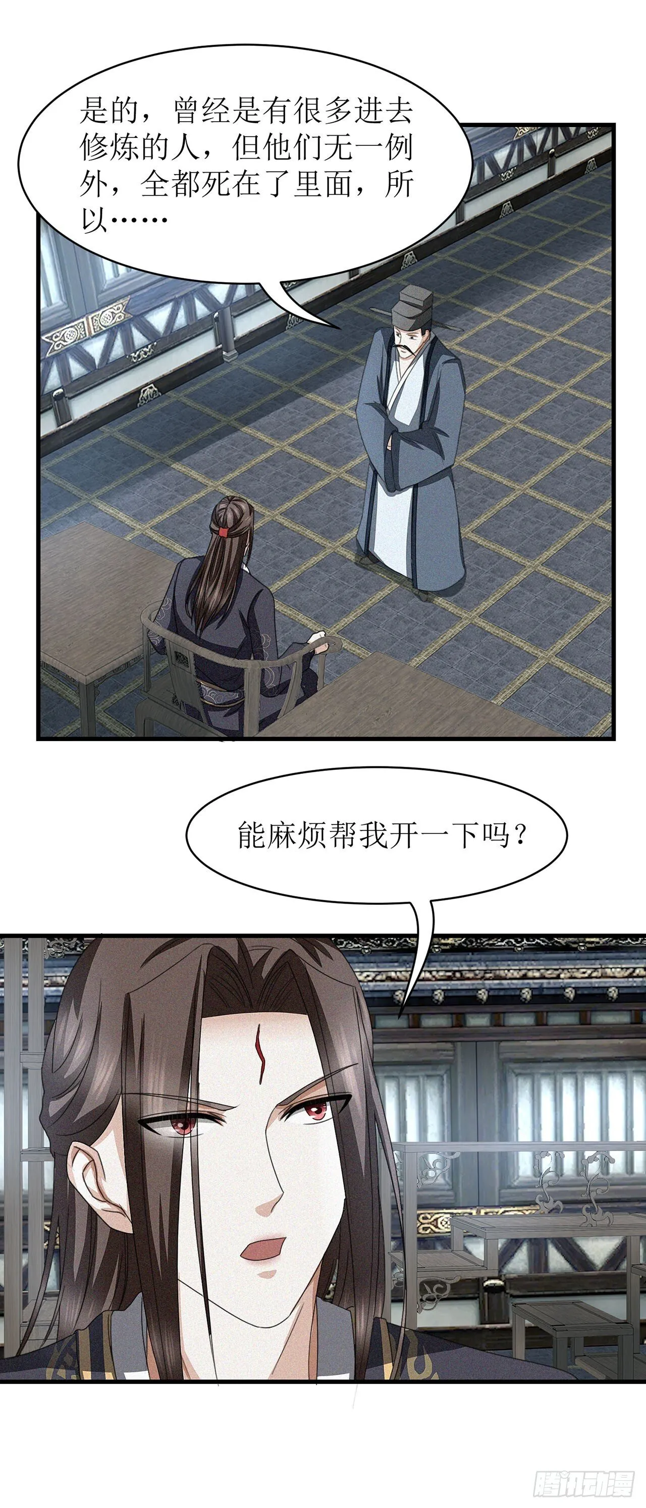 第26话 第10页