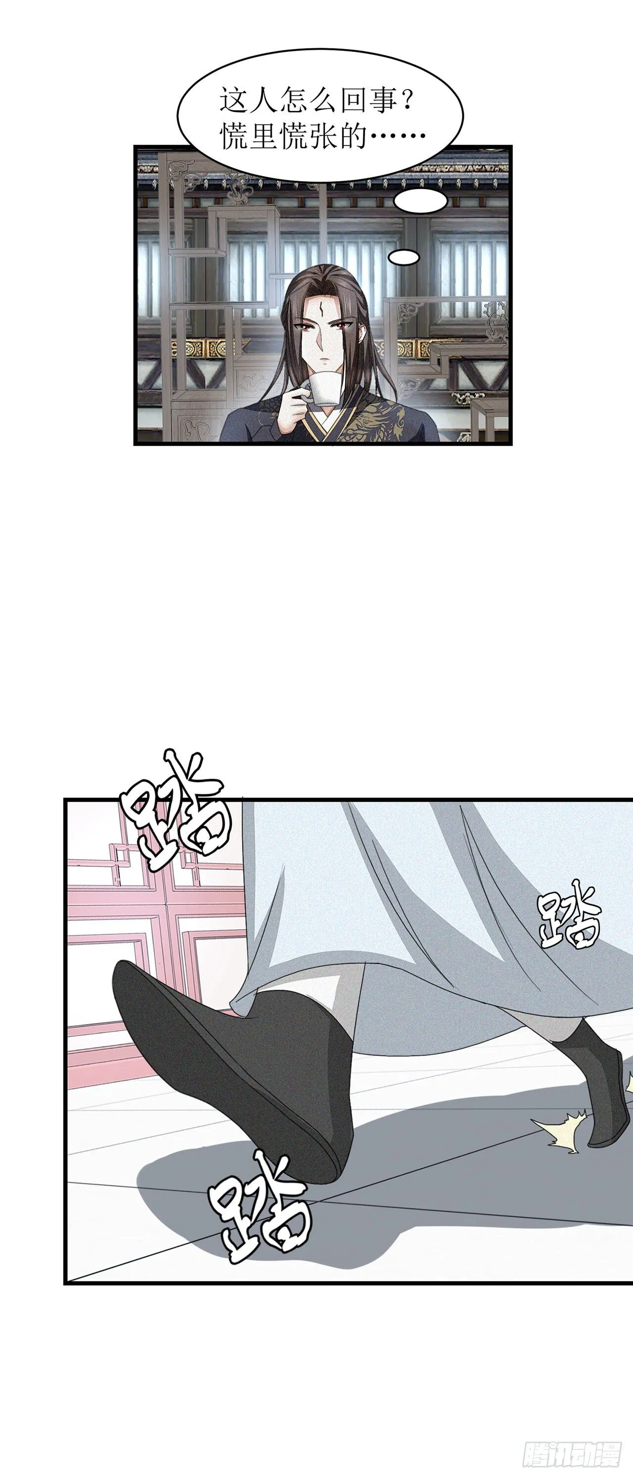第26话 第13页