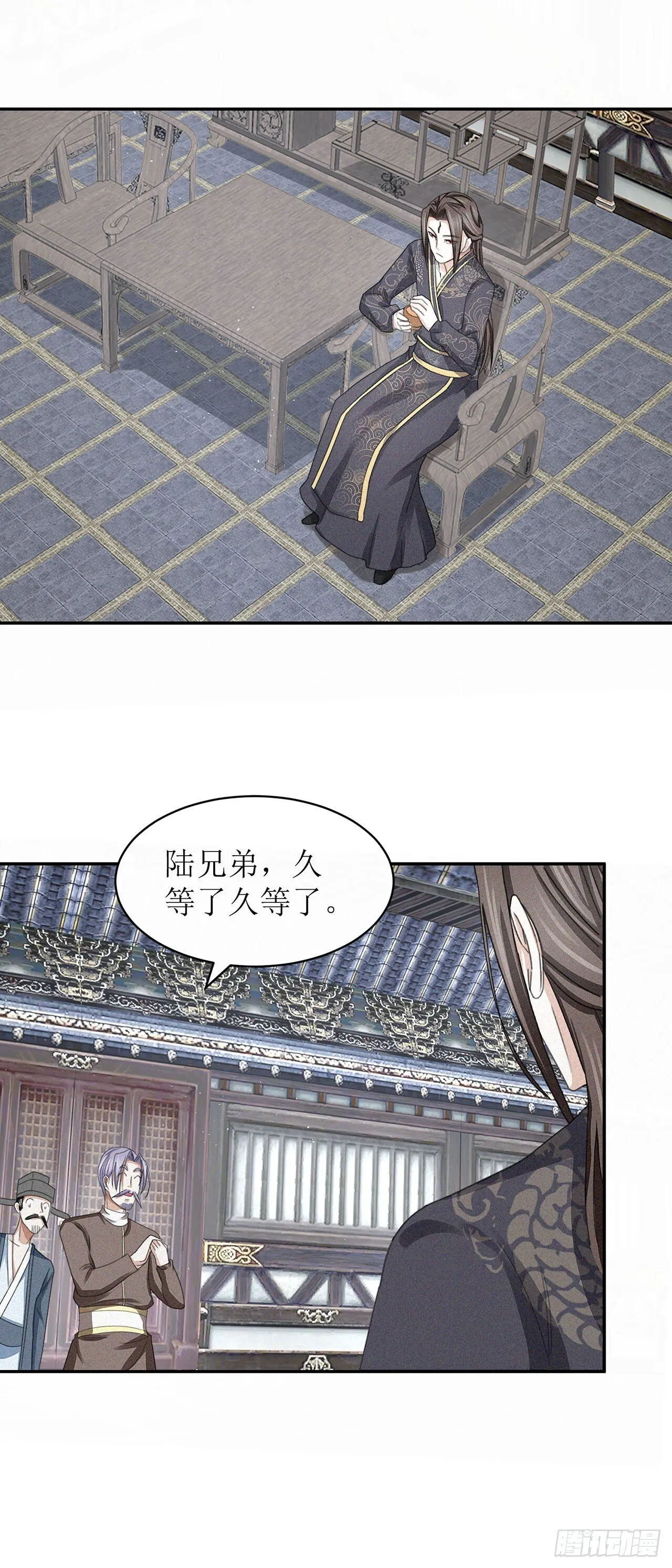 第27话 第1页