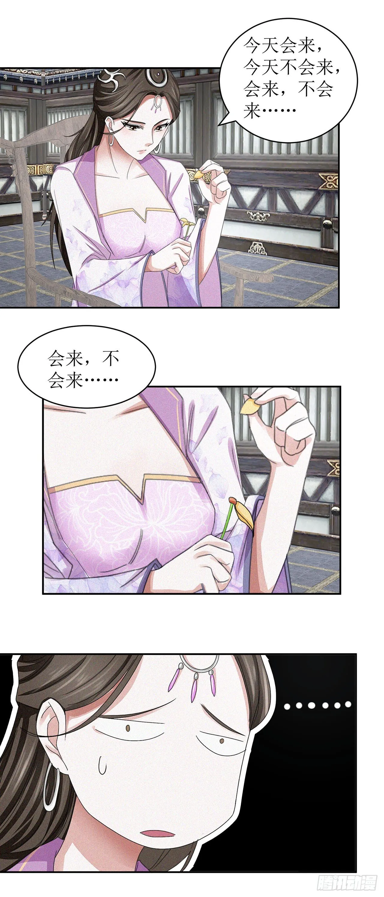 第27话 第10页