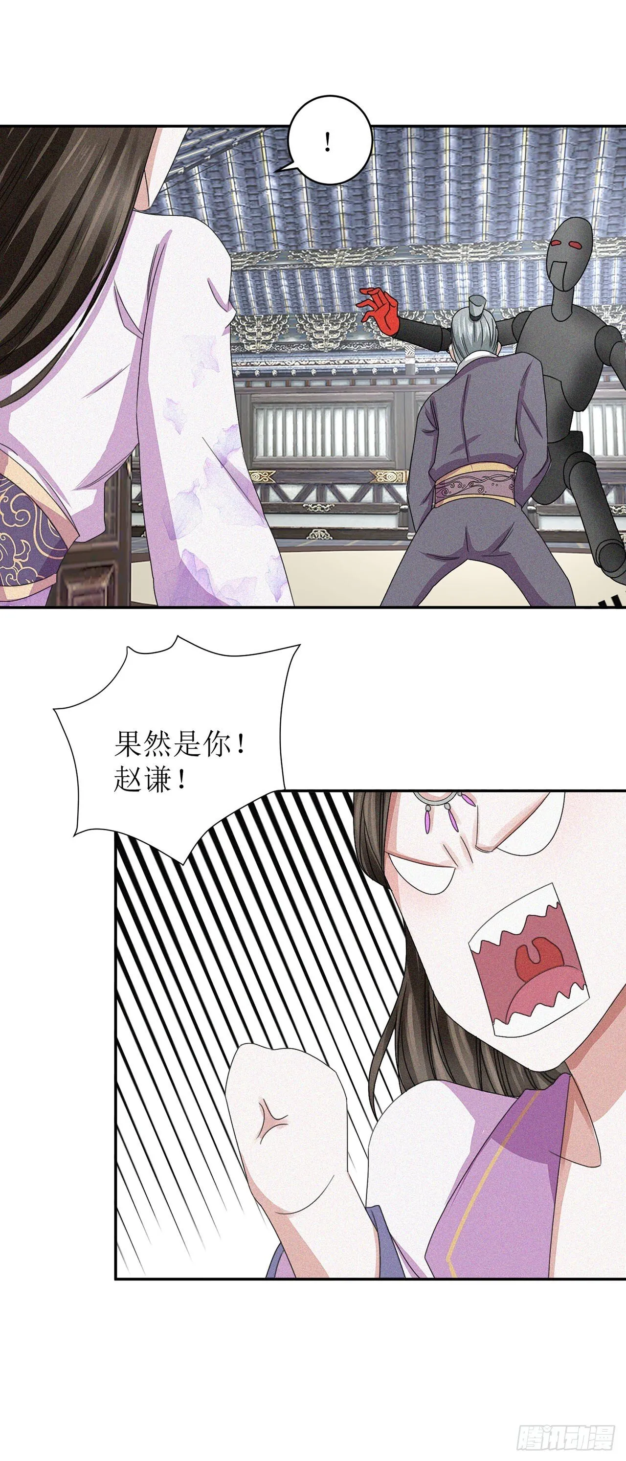 第27话 第14页