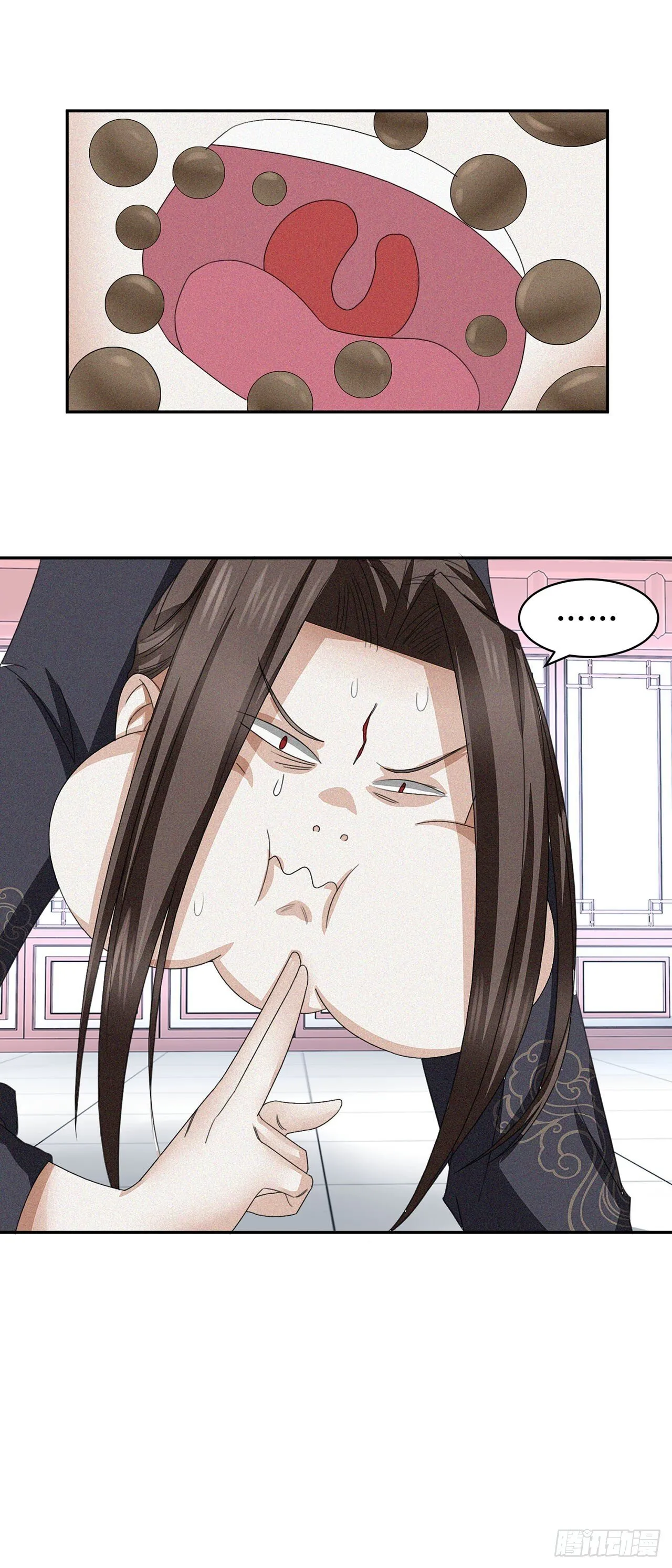第28话 第7页