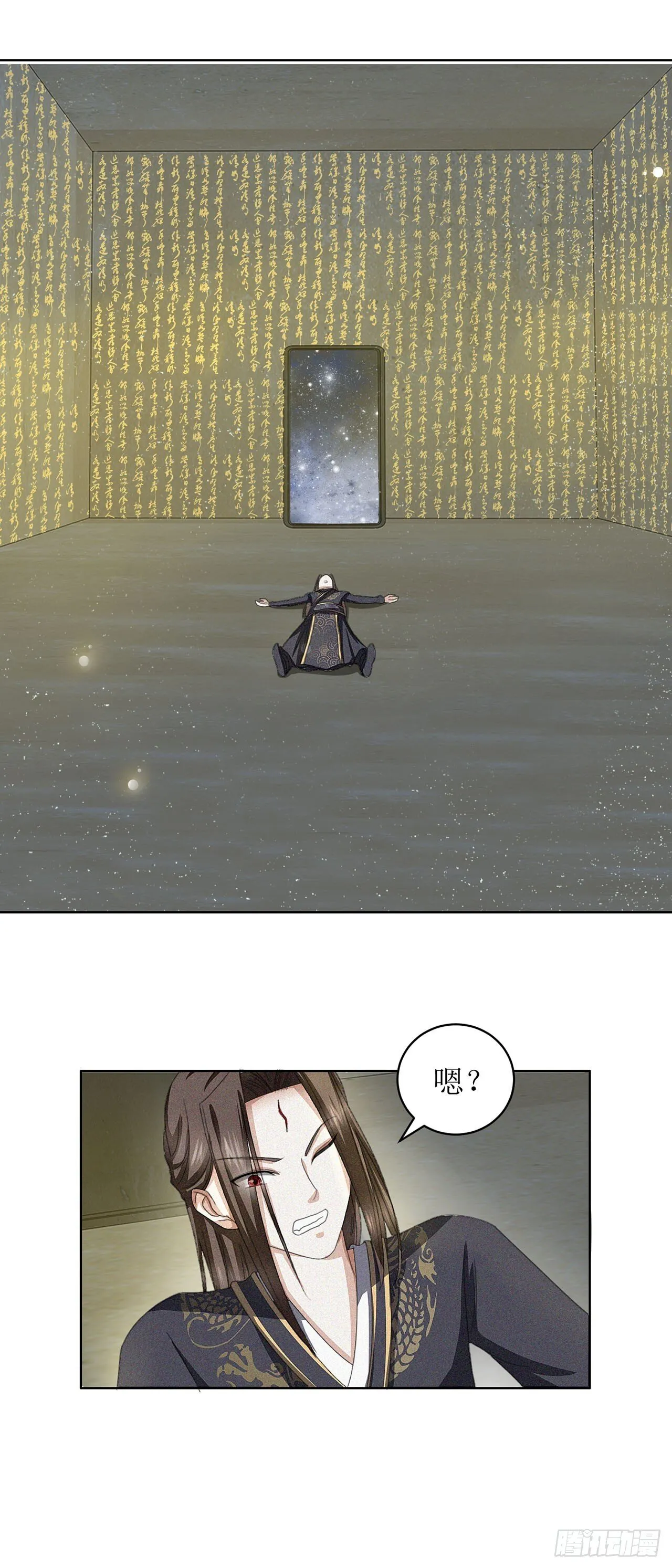 第28话 第11页