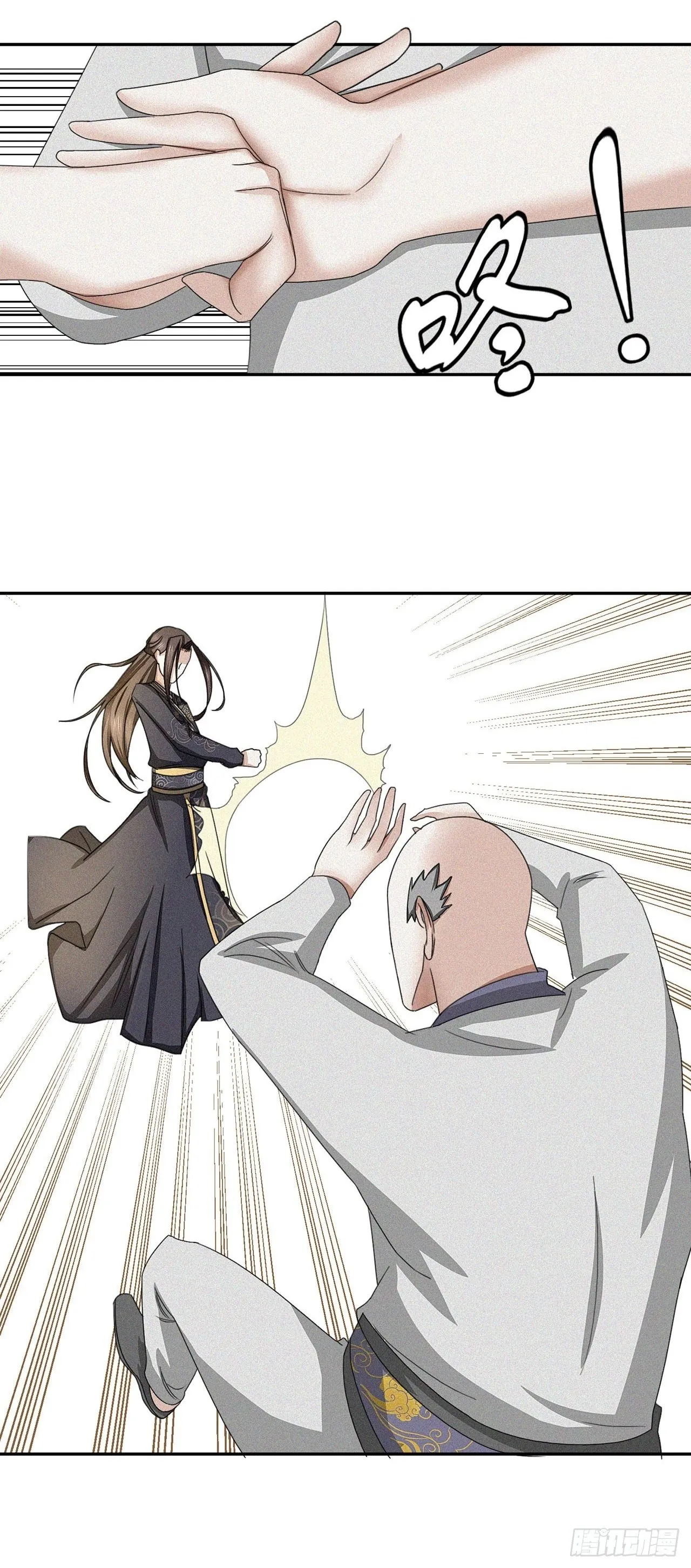 第29话 第28页