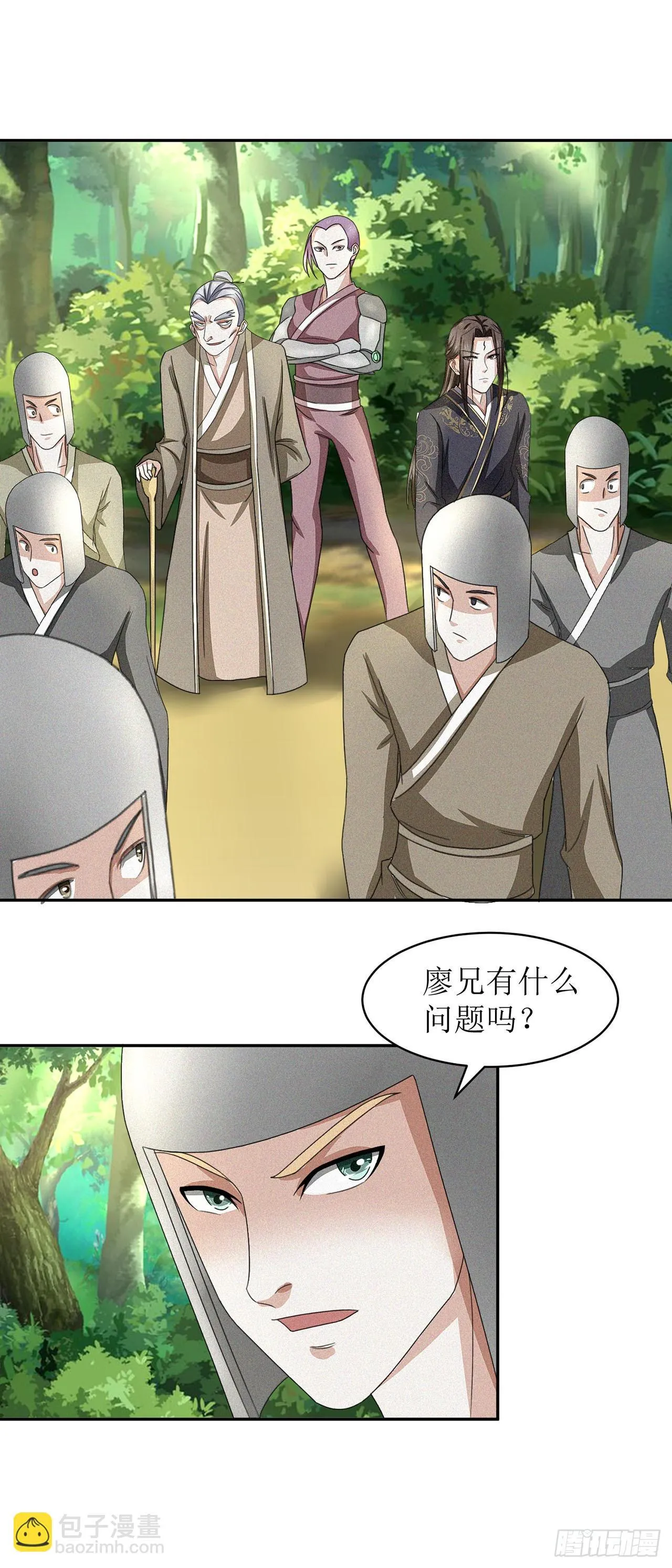 第30话 第6页