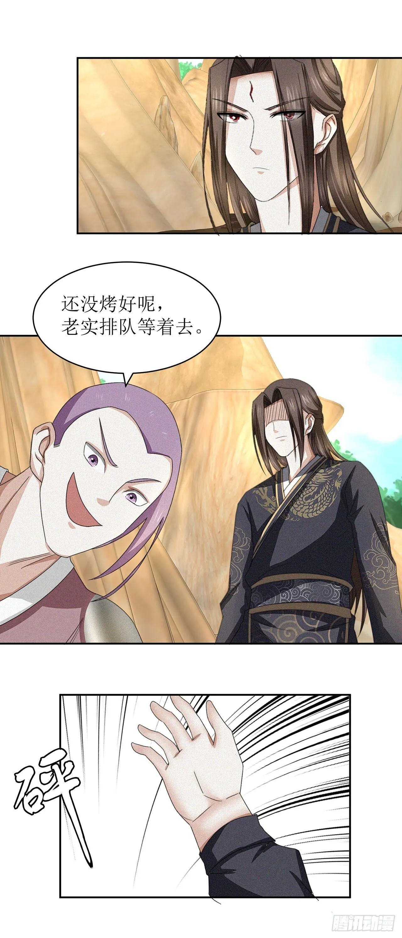 第31话 第5页