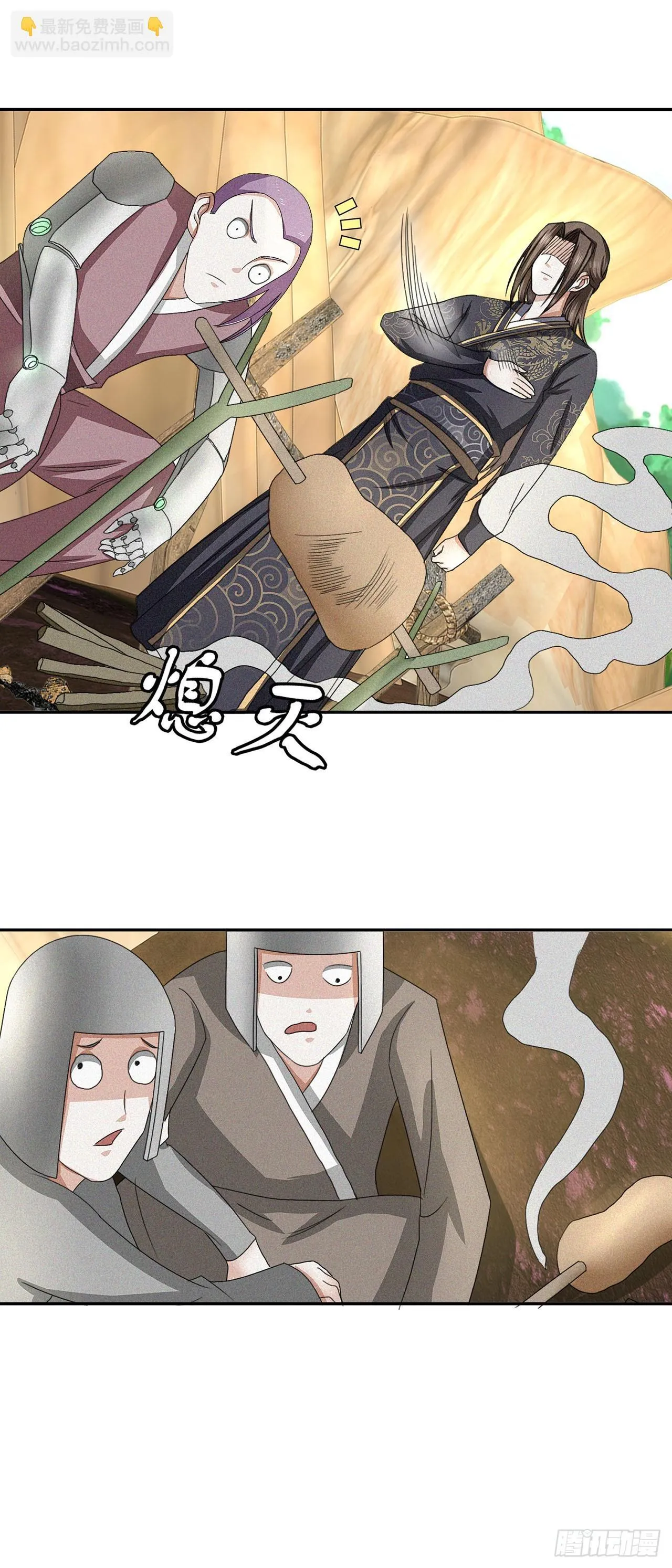 第31话 第6页