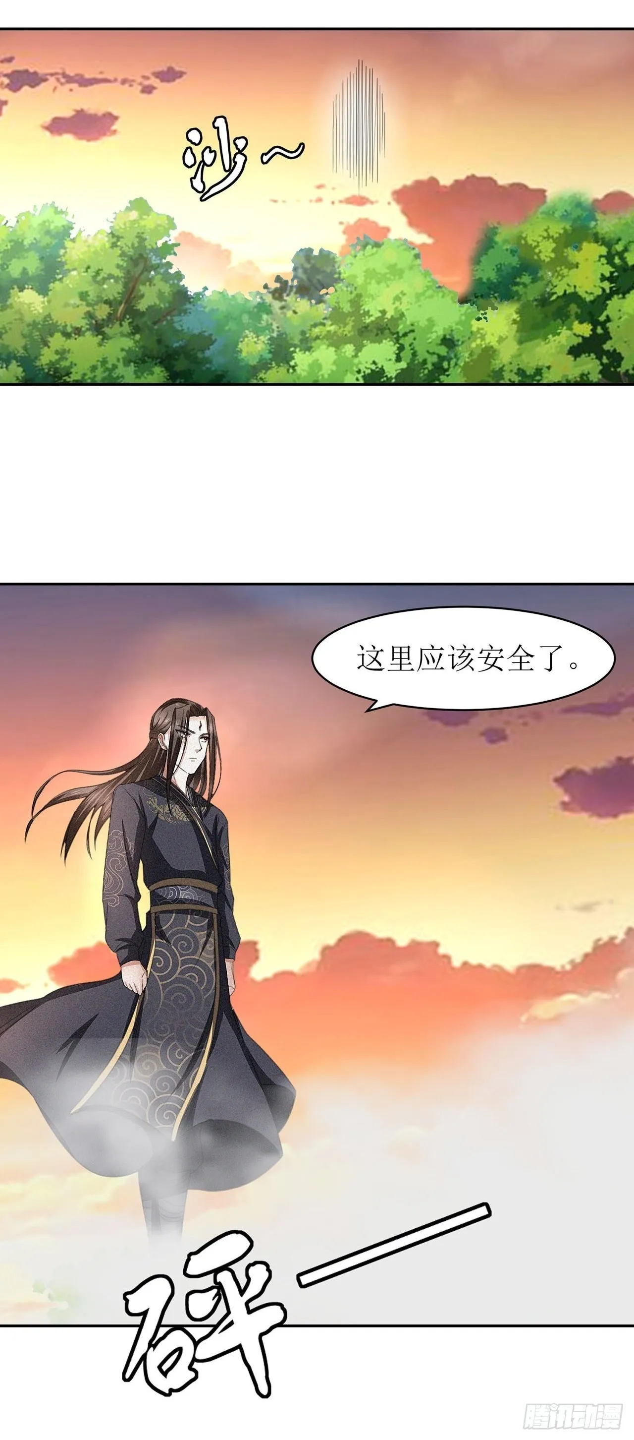 第31话 第15页