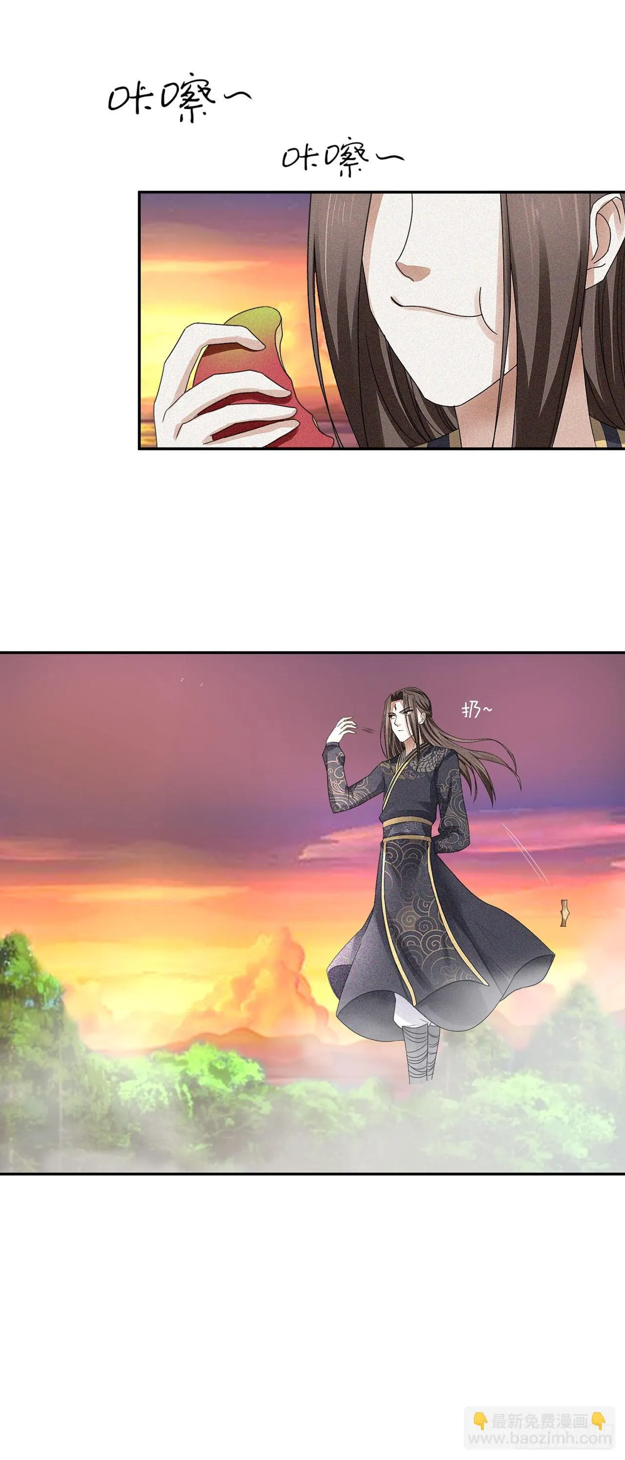 第31话 第16页