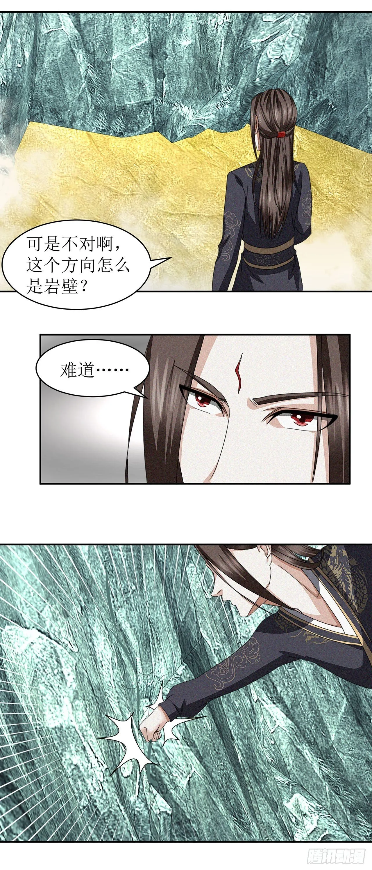 第32话 第13页