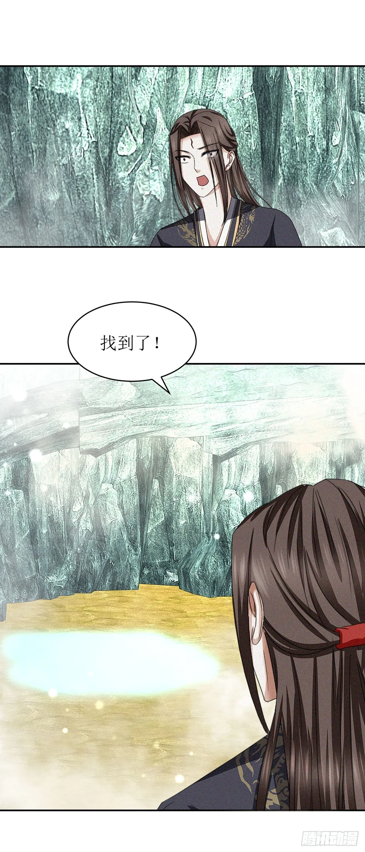 第32话 第15页