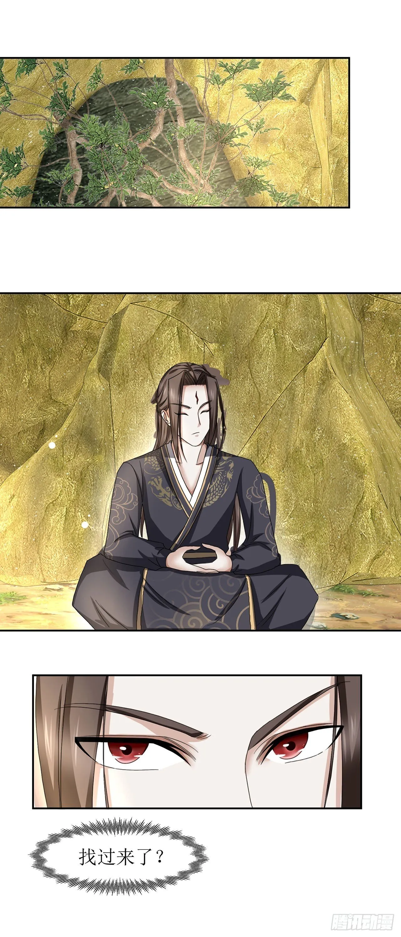 第33话 第9页