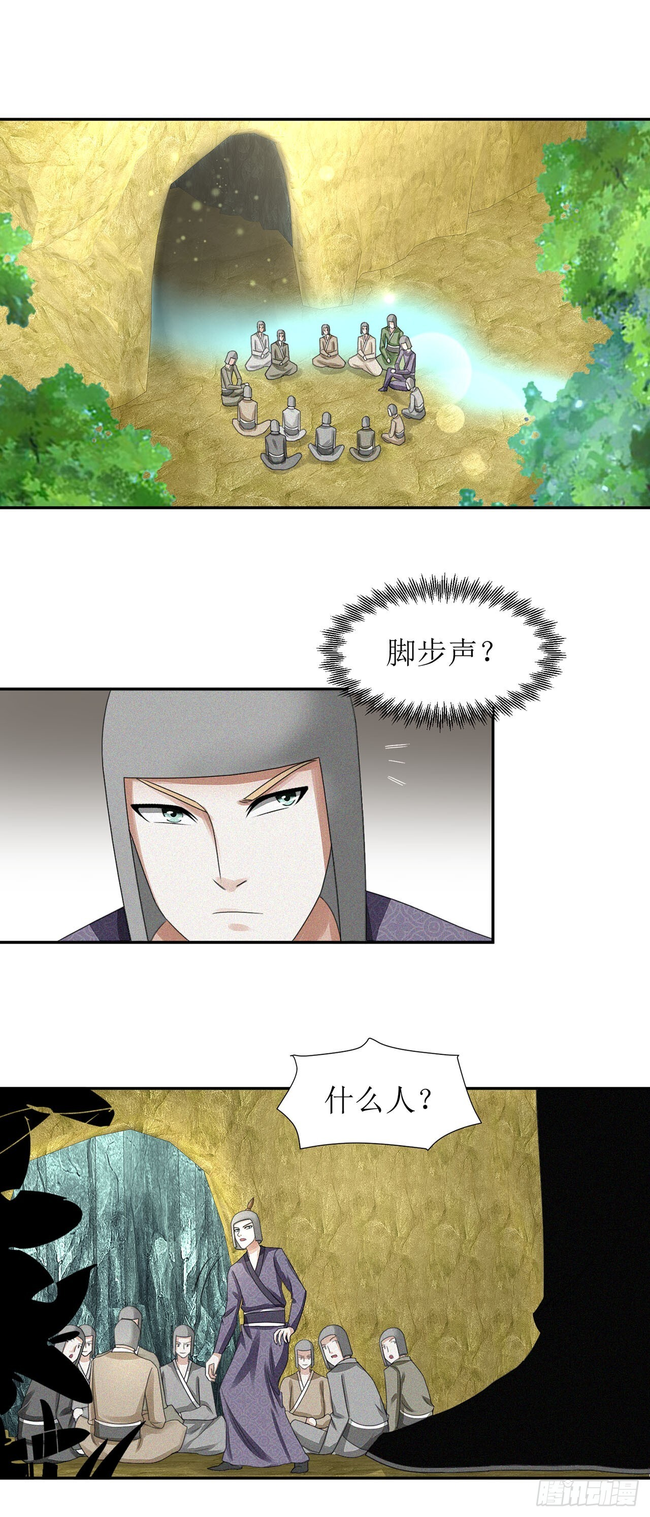 第34话 第6页