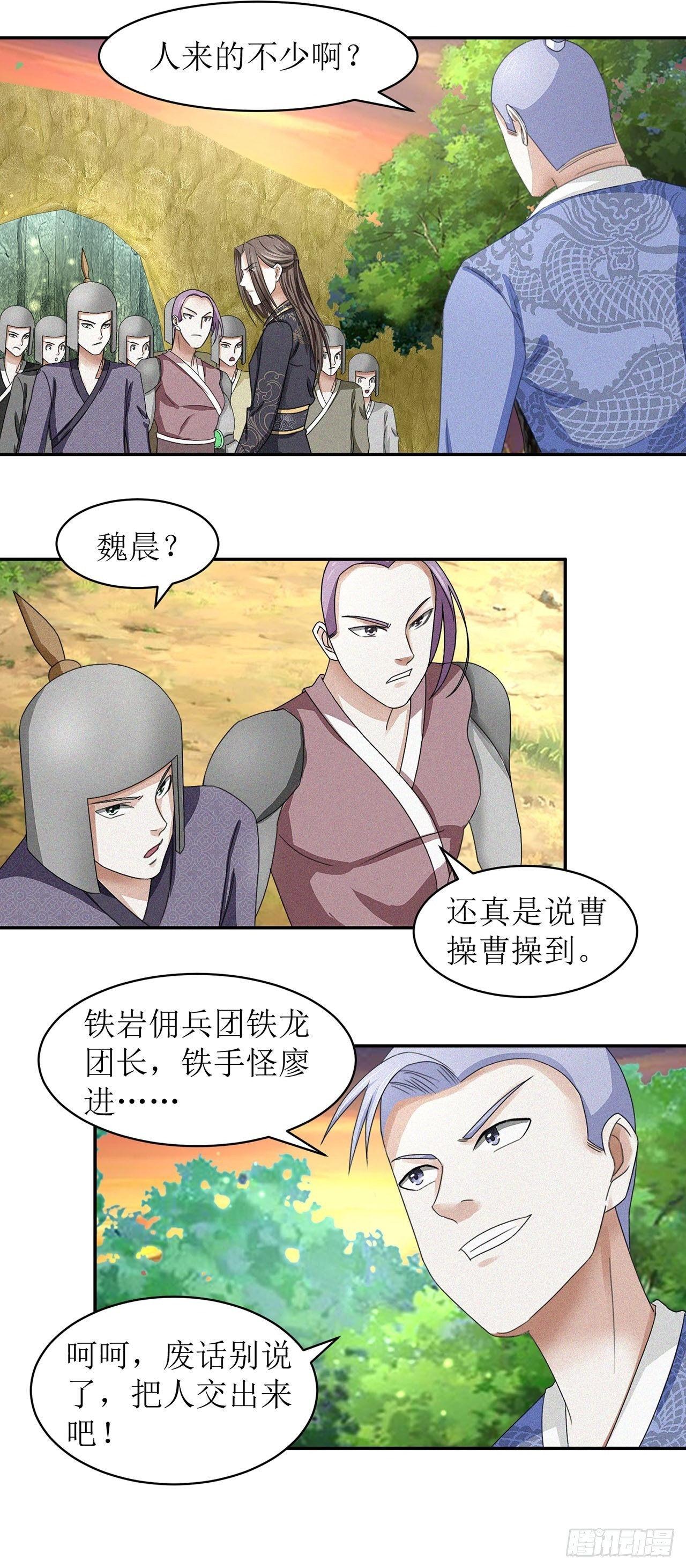 第34话 第13页