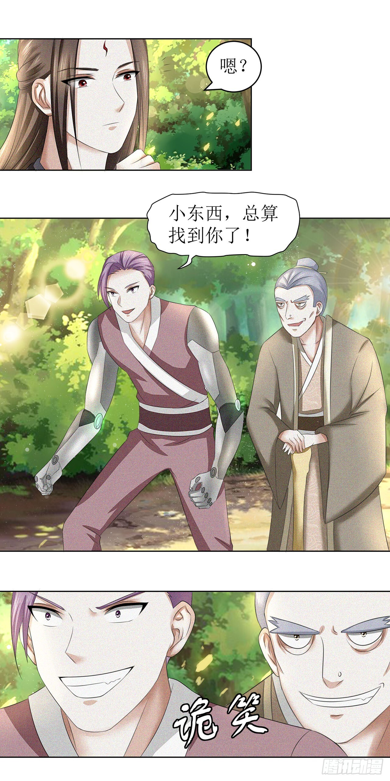 第35话 第19页
