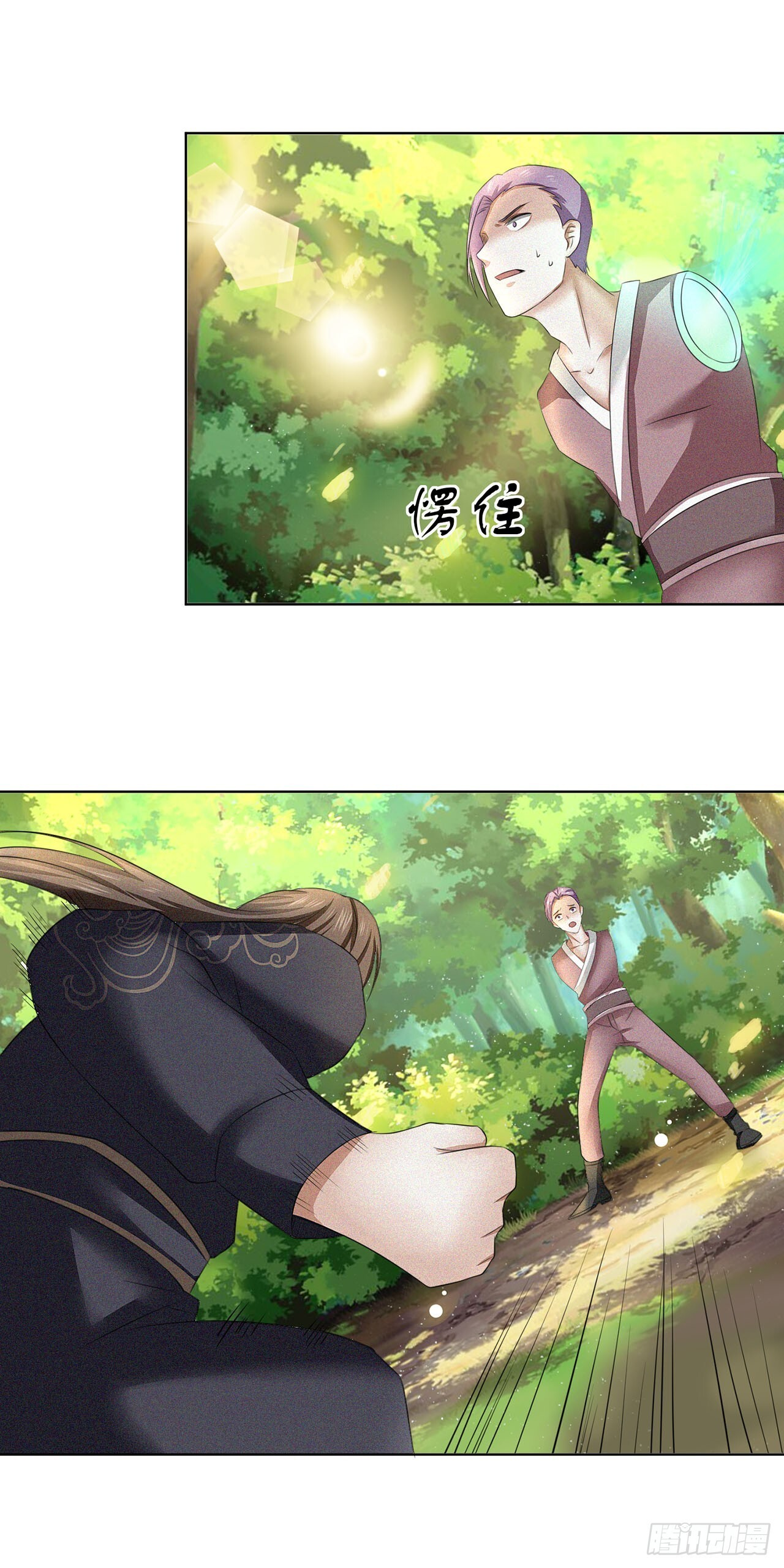 第35话 第27页