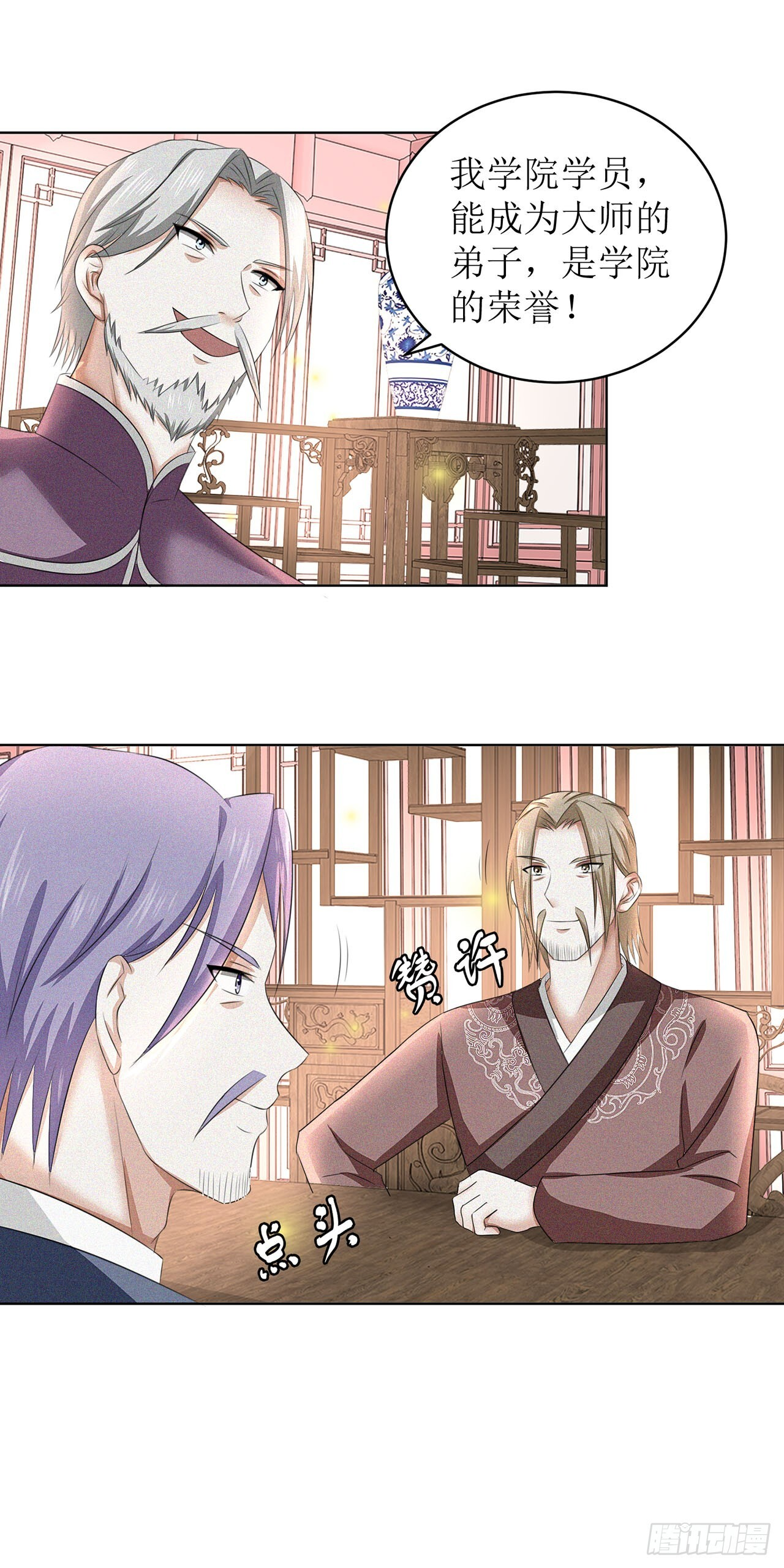 第36话 第10页