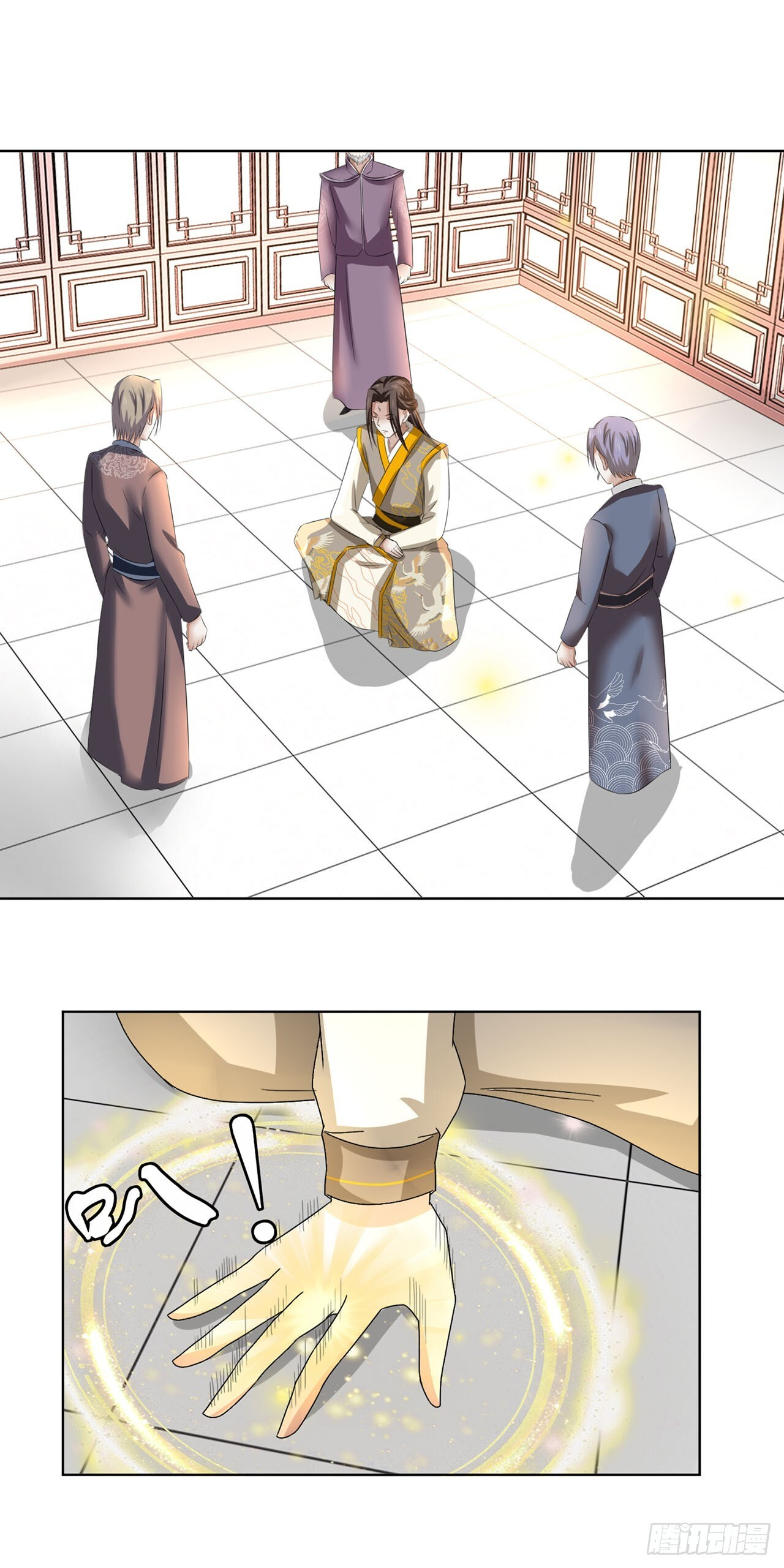 第36话 第14页