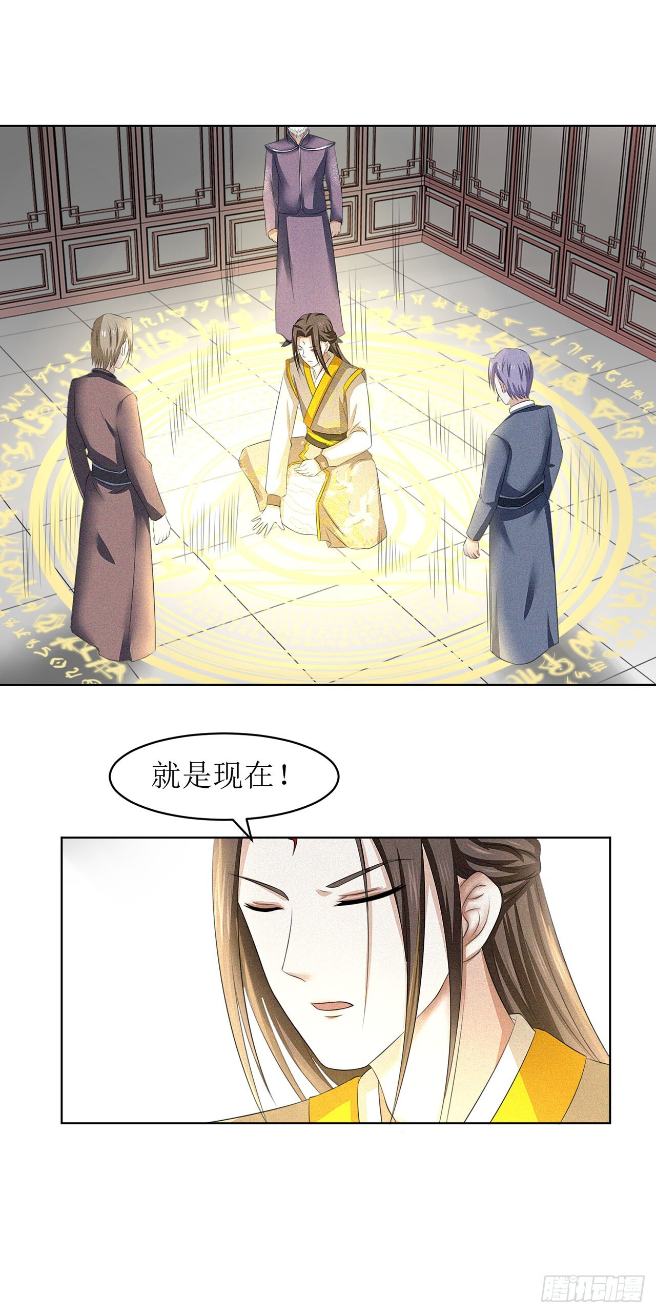 第36话 第15页
